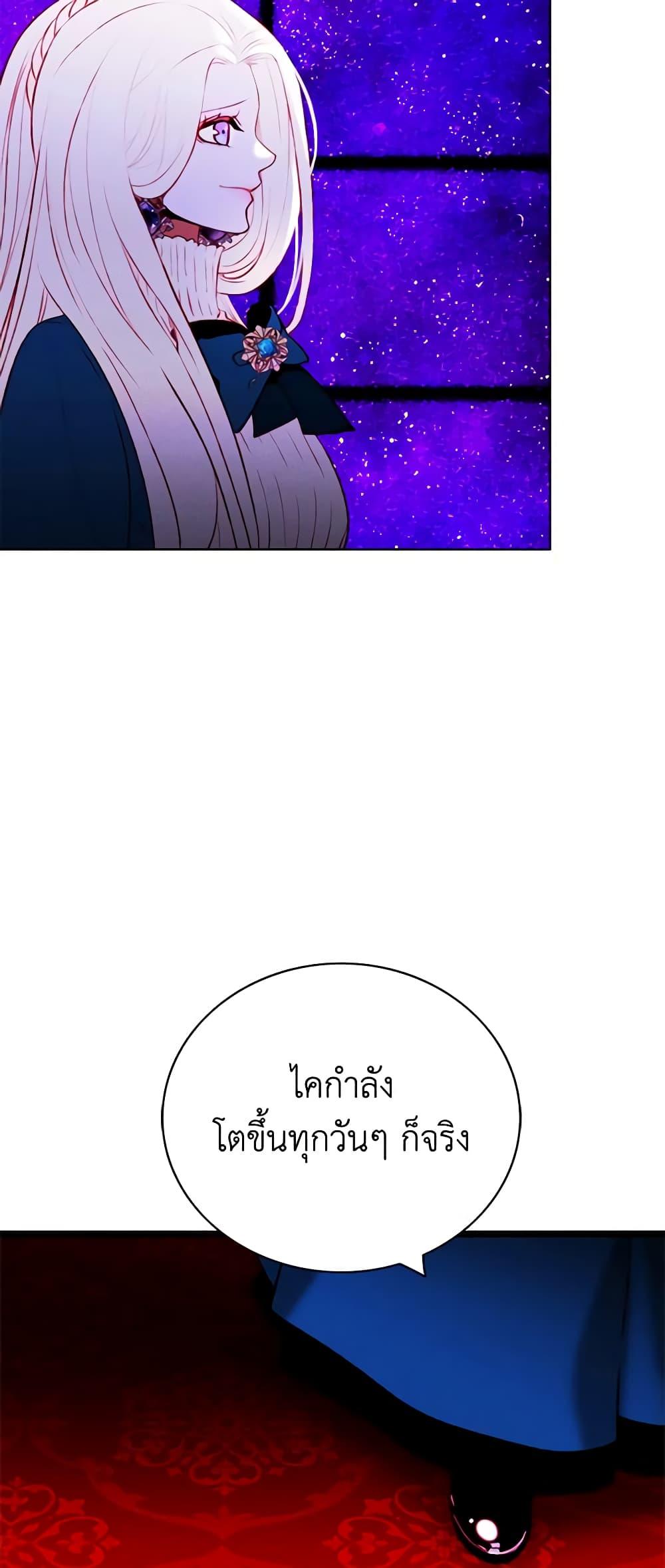 Manga-lc-com อ่านมังงะ อ่านการ์ตูน ออนไลน์ ฟรี Living as the Tyrant’s Older Sister ตอนที่ 1 2 3 4 5 6 7 8 9 10 11 12 13 14 ฟรี ไม่มีโฆษณา Manga-lc - อ่าน มังงะ อ่าน การ์ตูน ออนไลน์ อ่านมังงะ ฟรี