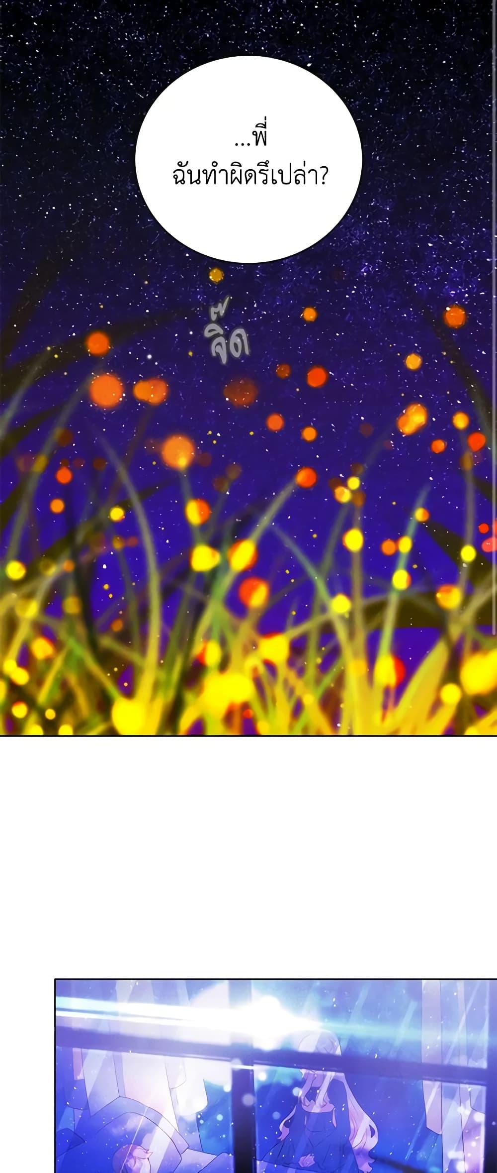 Manga-lc-com อ่านมังงะ อ่านการ์ตูน ออนไลน์ ฟรี Living as the Tyrant’s Older Sister ตอนที่ 1 2 3 4 5 6 7 8 9 10 11 12 13 14 ฟรี ไม่มีโฆษณา Manga-lc - อ่าน มังงะ อ่าน การ์ตูน ออนไลน์ อ่านมังงะ ฟรี