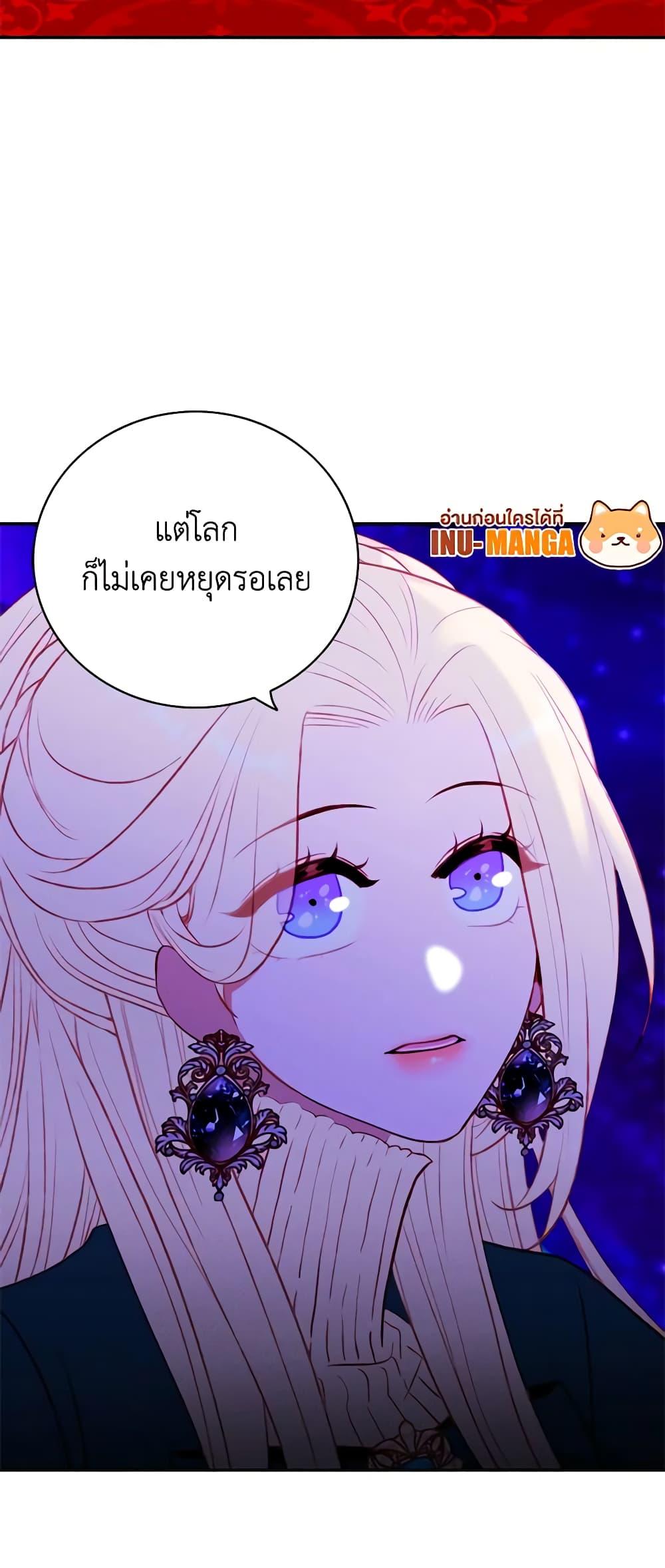 Manga-lc-com อ่านมังงะ อ่านการ์ตูน ออนไลน์ ฟรี Living as the Tyrant’s Older Sister ตอนที่ 1 2 3 4 5 6 7 8 9 10 11 12 13 14 ฟรี ไม่มีโฆษณา Manga-lc - อ่าน มังงะ อ่าน การ์ตูน ออนไลน์ อ่านมังงะ ฟรี