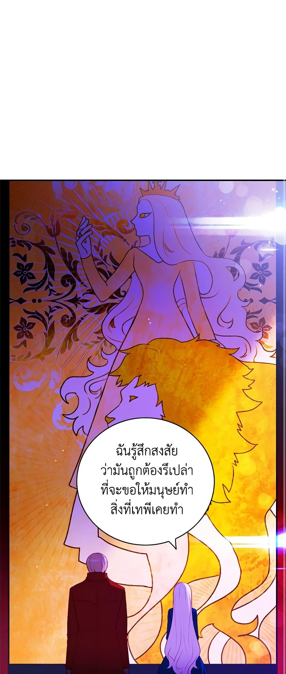 Manga-lc-com อ่านมังงะ อ่านการ์ตูน ออนไลน์ ฟรี Living as the Tyrant’s Older Sister ตอนที่ 1 2 3 4 5 6 7 8 9 10 11 12 13 14 ฟรี ไม่มีโฆษณา Manga-lc - อ่าน มังงะ อ่าน การ์ตูน ออนไลน์ อ่านมังงะ ฟรี