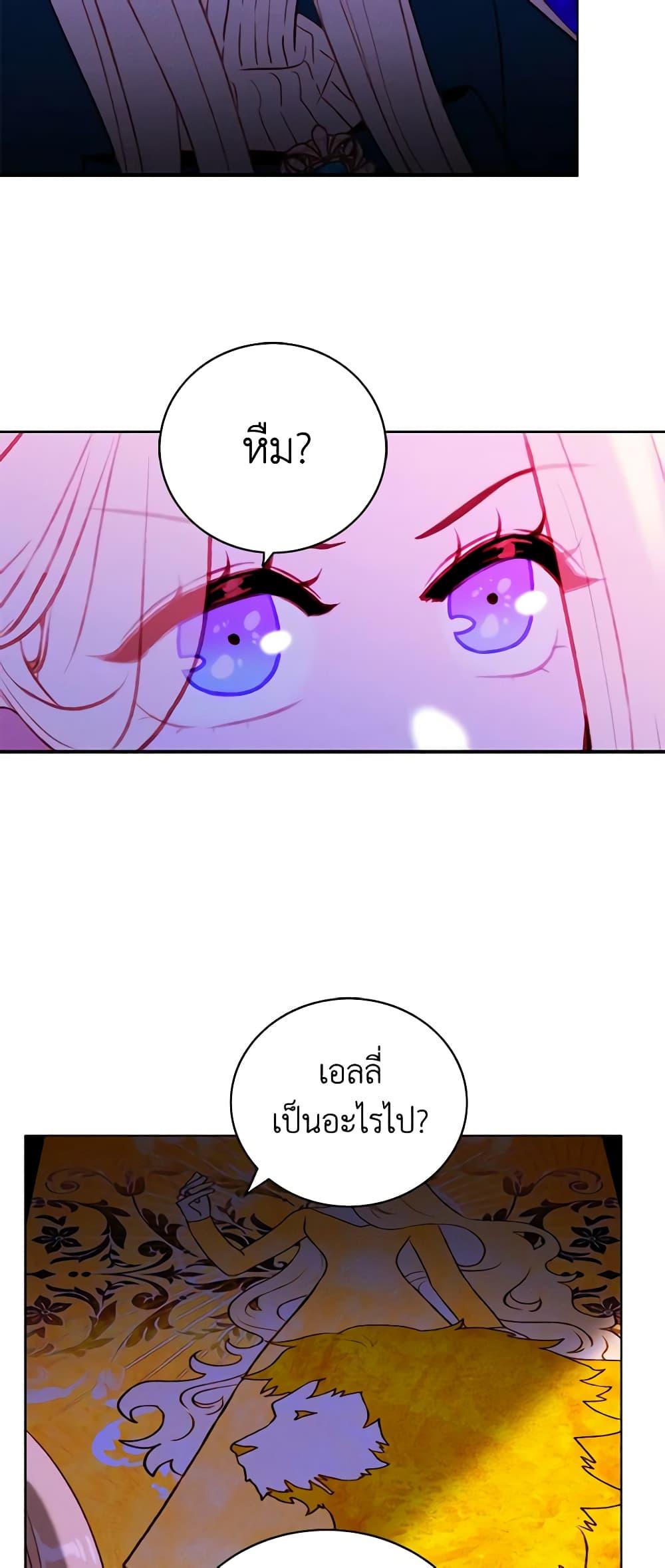 Manga-lc-com อ่านมังงะ อ่านการ์ตูน ออนไลน์ ฟรี Living as the Tyrant’s Older Sister ตอนที่ 1 2 3 4 5 6 7 8 9 10 11 12 13 14 ฟรี ไม่มีโฆษณา Manga-lc - อ่าน มังงะ อ่าน การ์ตูน ออนไลน์ อ่านมังงะ ฟรี