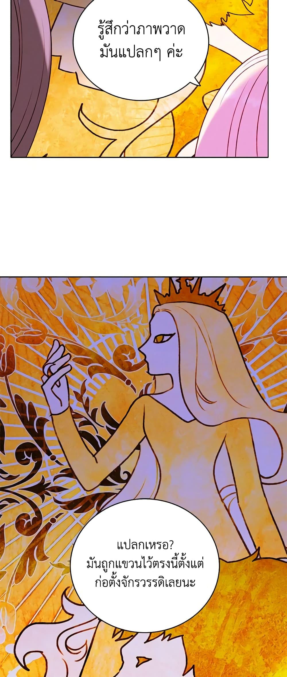 Manga-lc-com อ่านมังงะ อ่านการ์ตูน ออนไลน์ ฟรี Living as the Tyrant’s Older Sister ตอนที่ 1 2 3 4 5 6 7 8 9 10 11 12 13 14 ฟรี ไม่มีโฆษณา Manga-lc - อ่าน มังงะ อ่าน การ์ตูน ออนไลน์ อ่านมังงะ ฟรี