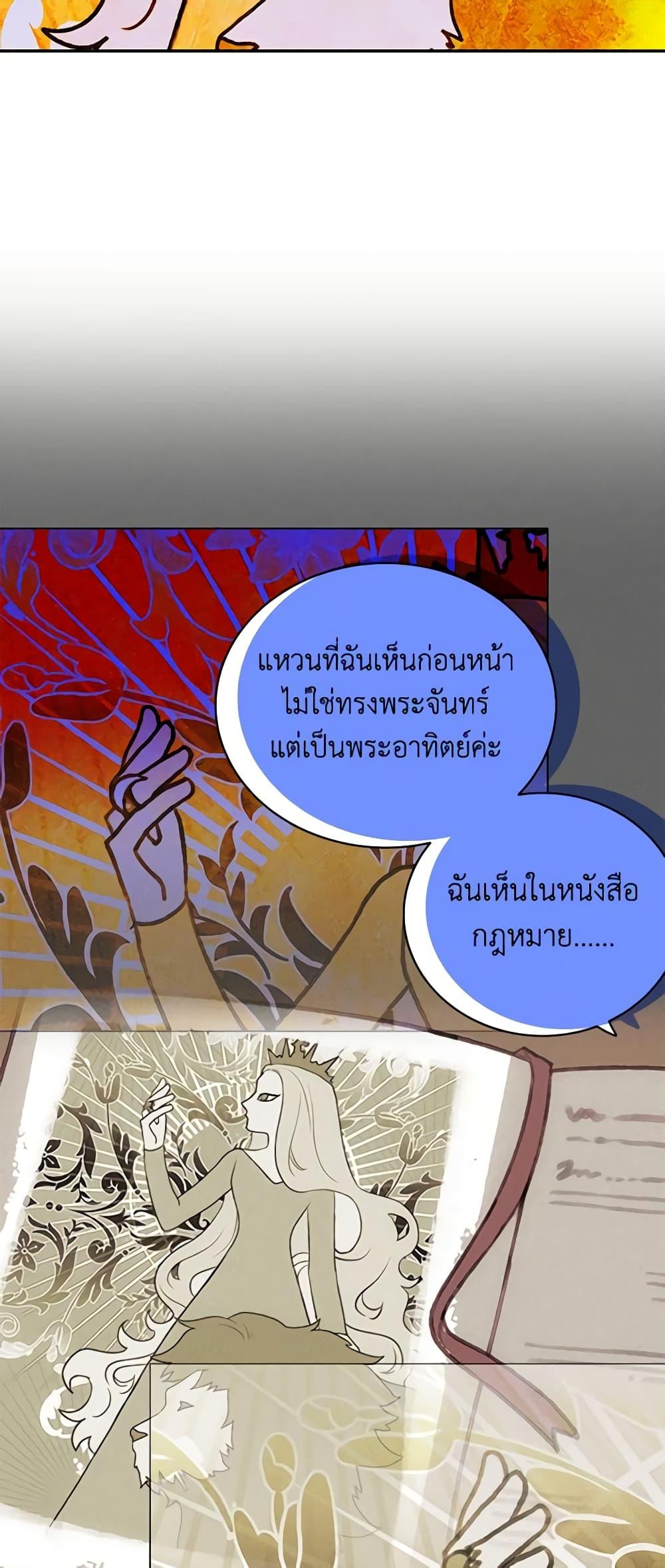 Manga-lc-com อ่านมังงะ อ่านการ์ตูน ออนไลน์ ฟรี Living as the Tyrant’s Older Sister ตอนที่ 1 2 3 4 5 6 7 8 9 10 11 12 13 14 ฟรี ไม่มีโฆษณา Manga-lc - อ่าน มังงะ อ่าน การ์ตูน ออนไลน์ อ่านมังงะ ฟรี