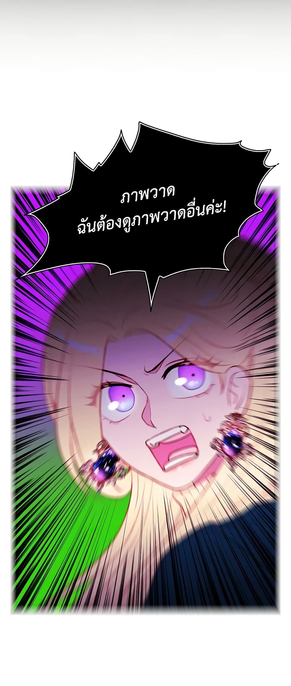 Manga-lc-com อ่านมังงะ อ่านการ์ตูน ออนไลน์ ฟรี Living as the Tyrant’s Older Sister ตอนที่ 1 2 3 4 5 6 7 8 9 10 11 12 13 14 ฟรี ไม่มีโฆษณา Manga-lc - อ่าน มังงะ อ่าน การ์ตูน ออนไลน์ อ่านมังงะ ฟรี