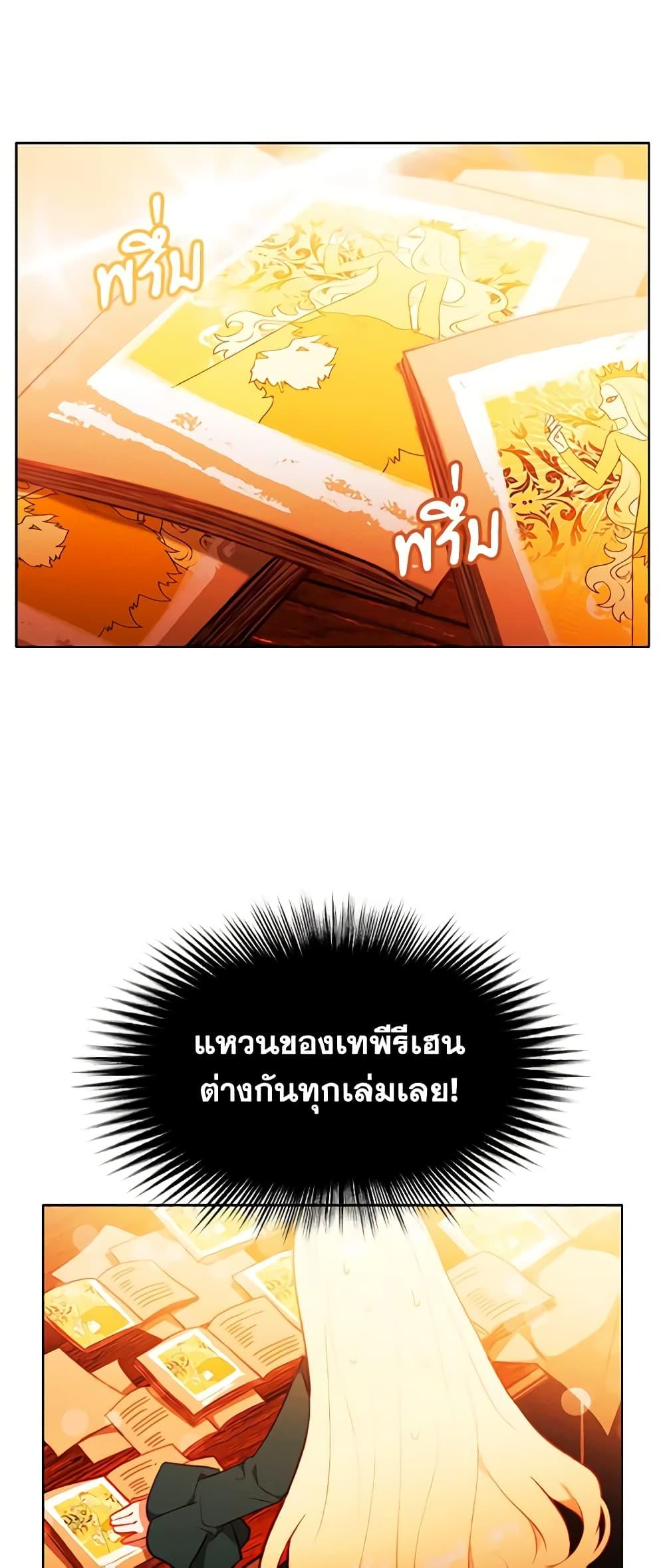 Manga-lc-com อ่านมังงะ อ่านการ์ตูน ออนไลน์ ฟรี Living as the Tyrant’s Older Sister ตอนที่ 1 2 3 4 5 6 7 8 9 10 11 12 13 14 ฟรี ไม่มีโฆษณา Manga-lc - อ่าน มังงะ อ่าน การ์ตูน ออนไลน์ อ่านมังงะ ฟรี