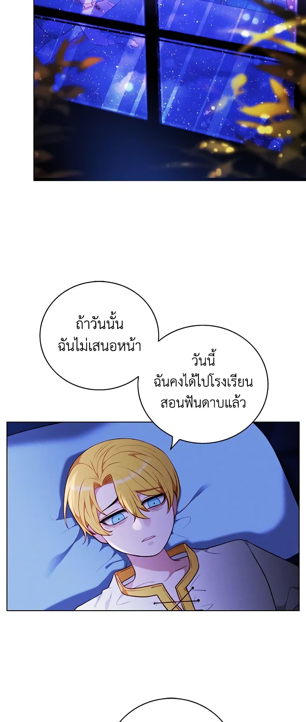 Manga-lc-com อ่านมังงะ อ่านการ์ตูน ออนไลน์ ฟรี Living as the Tyrant’s Older Sister ตอนที่ 1 2 3 4 5 6 7 8 9 10 11 12 13 14 ฟรี ไม่มีโฆษณา Manga-lc - อ่าน มังงะ อ่าน การ์ตูน ออนไลน์ อ่านมังงะ ฟรี