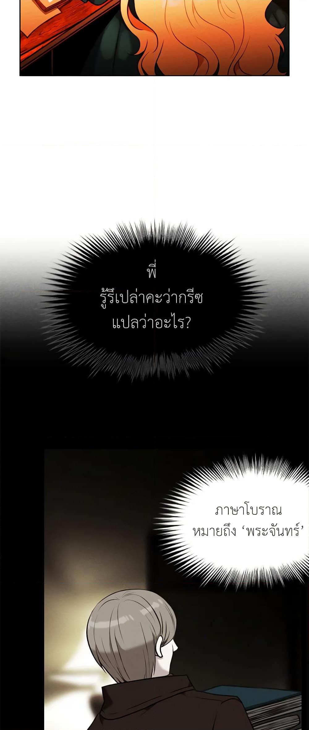 Manga-lc-com อ่านมังงะ อ่านการ์ตูน ออนไลน์ ฟรี Living as the Tyrant’s Older Sister ตอนที่ 1 2 3 4 5 6 7 8 9 10 11 12 13 14 ฟรี ไม่มีโฆษณา Manga-lc - อ่าน มังงะ อ่าน การ์ตูน ออนไลน์ อ่านมังงะ ฟรี