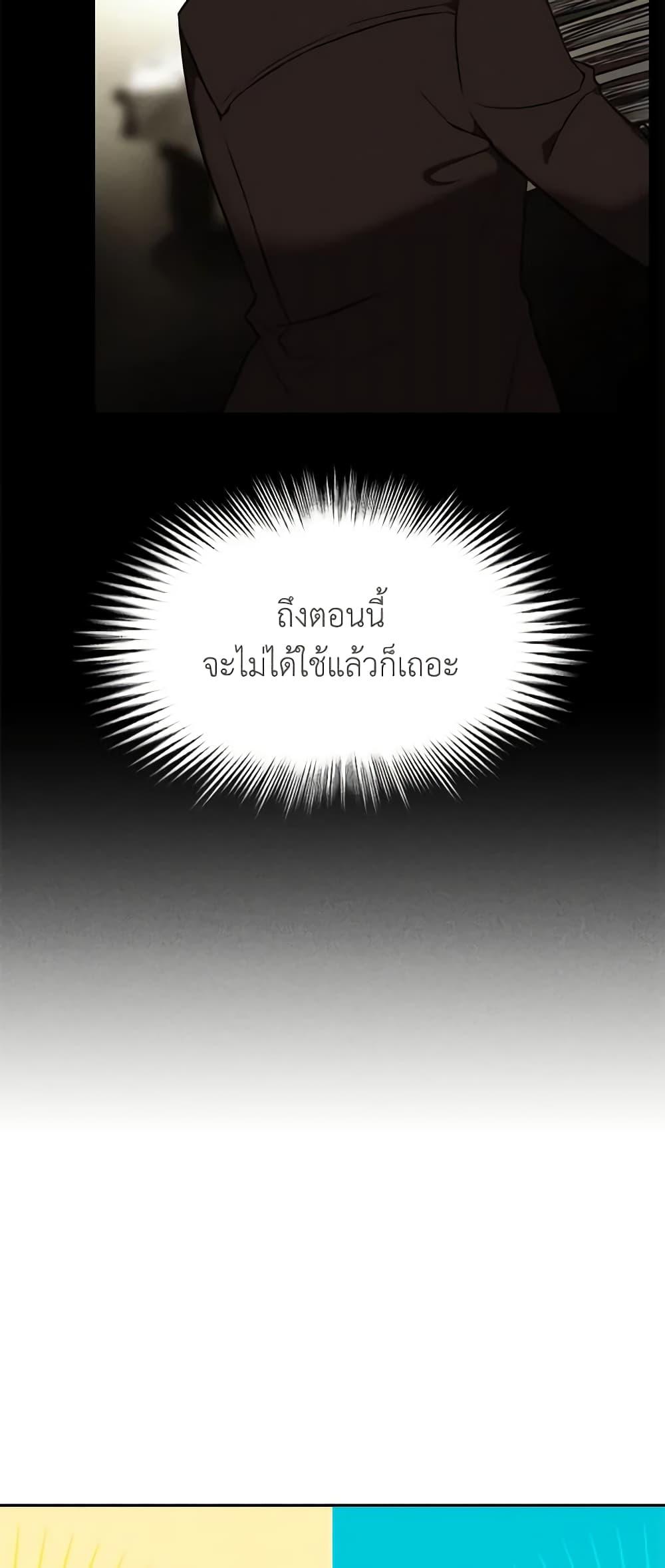 Manga-lc-com อ่านมังงะ อ่านการ์ตูน ออนไลน์ ฟรี Living as the Tyrant’s Older Sister ตอนที่ 1 2 3 4 5 6 7 8 9 10 11 12 13 14 ฟรี ไม่มีโฆษณา Manga-lc - อ่าน มังงะ อ่าน การ์ตูน ออนไลน์ อ่านมังงะ ฟรี