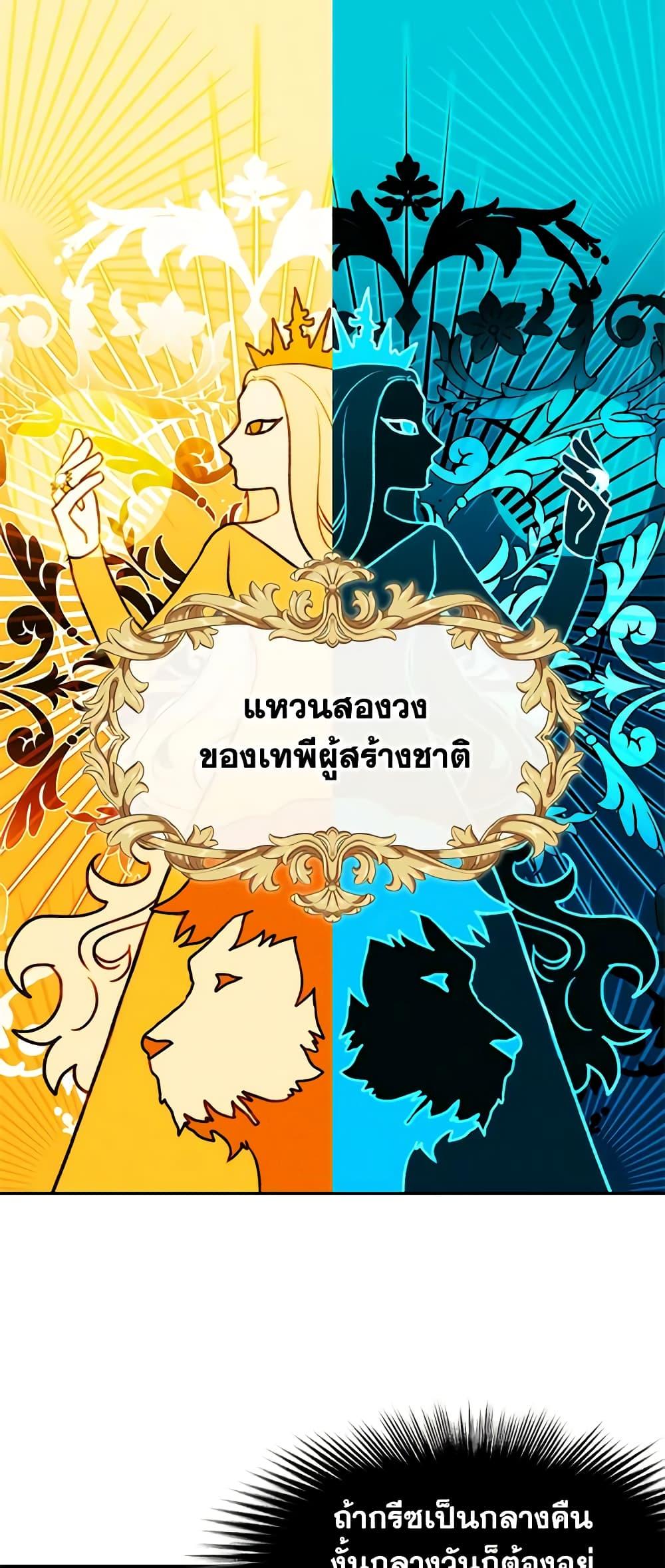 Manga-lc-com อ่านมังงะ อ่านการ์ตูน ออนไลน์ ฟรี Living as the Tyrant’s Older Sister ตอนที่ 1 2 3 4 5 6 7 8 9 10 11 12 13 14 ฟรี ไม่มีโฆษณา Manga-lc - อ่าน มังงะ อ่าน การ์ตูน ออนไลน์ อ่านมังงะ ฟรี