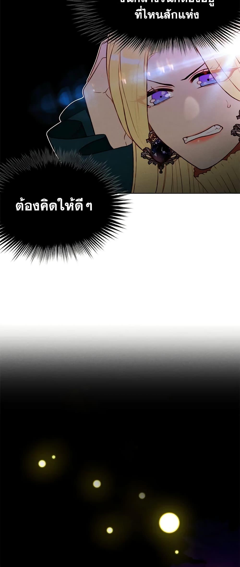 Manga-lc-com อ่านมังงะ อ่านการ์ตูน ออนไลน์ ฟรี Living as the Tyrant’s Older Sister ตอนที่ 1 2 3 4 5 6 7 8 9 10 11 12 13 14 ฟรี ไม่มีโฆษณา Manga-lc - อ่าน มังงะ อ่าน การ์ตูน ออนไลน์ อ่านมังงะ ฟรี