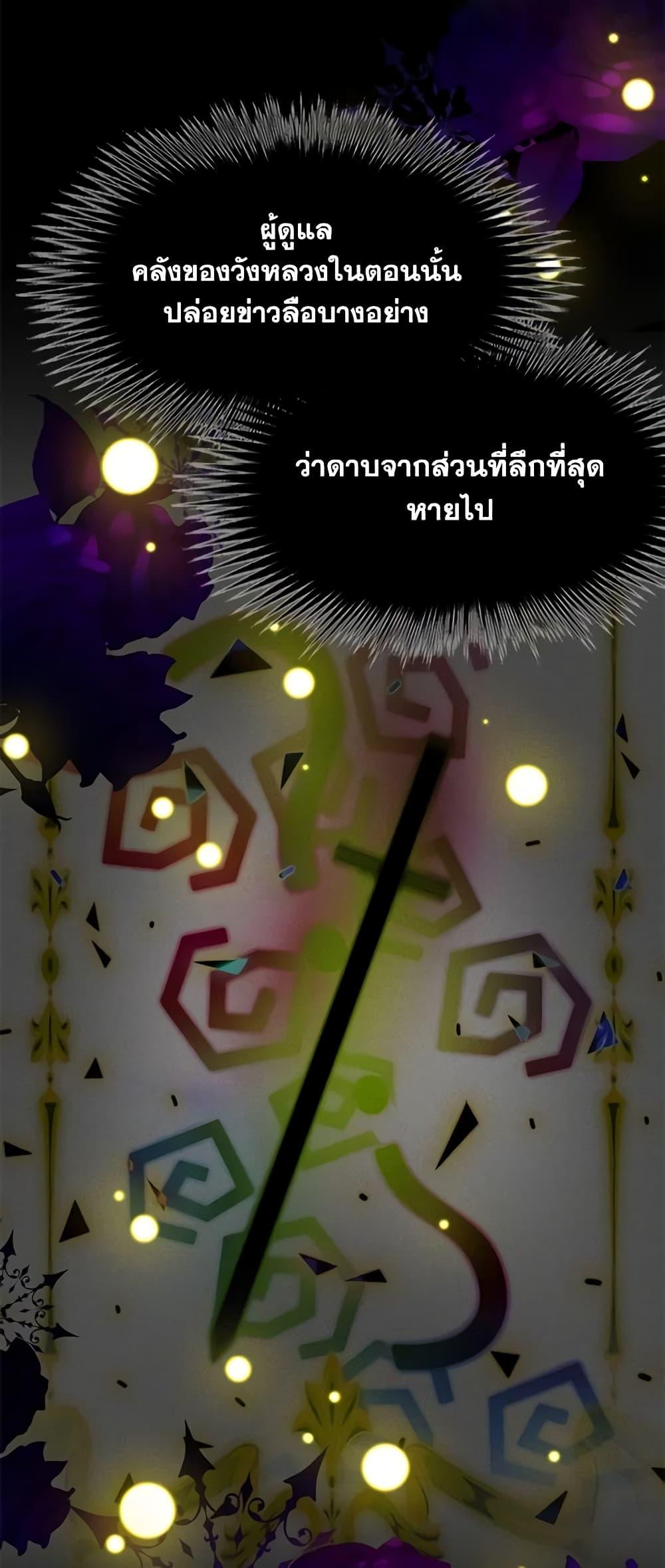 Manga-lc-com อ่านมังงะ อ่านการ์ตูน ออนไลน์ ฟรี Living as the Tyrant’s Older Sister ตอนที่ 1 2 3 4 5 6 7 8 9 10 11 12 13 14 ฟรี ไม่มีโฆษณา Manga-lc - อ่าน มังงะ อ่าน การ์ตูน ออนไลน์ อ่านมังงะ ฟรี