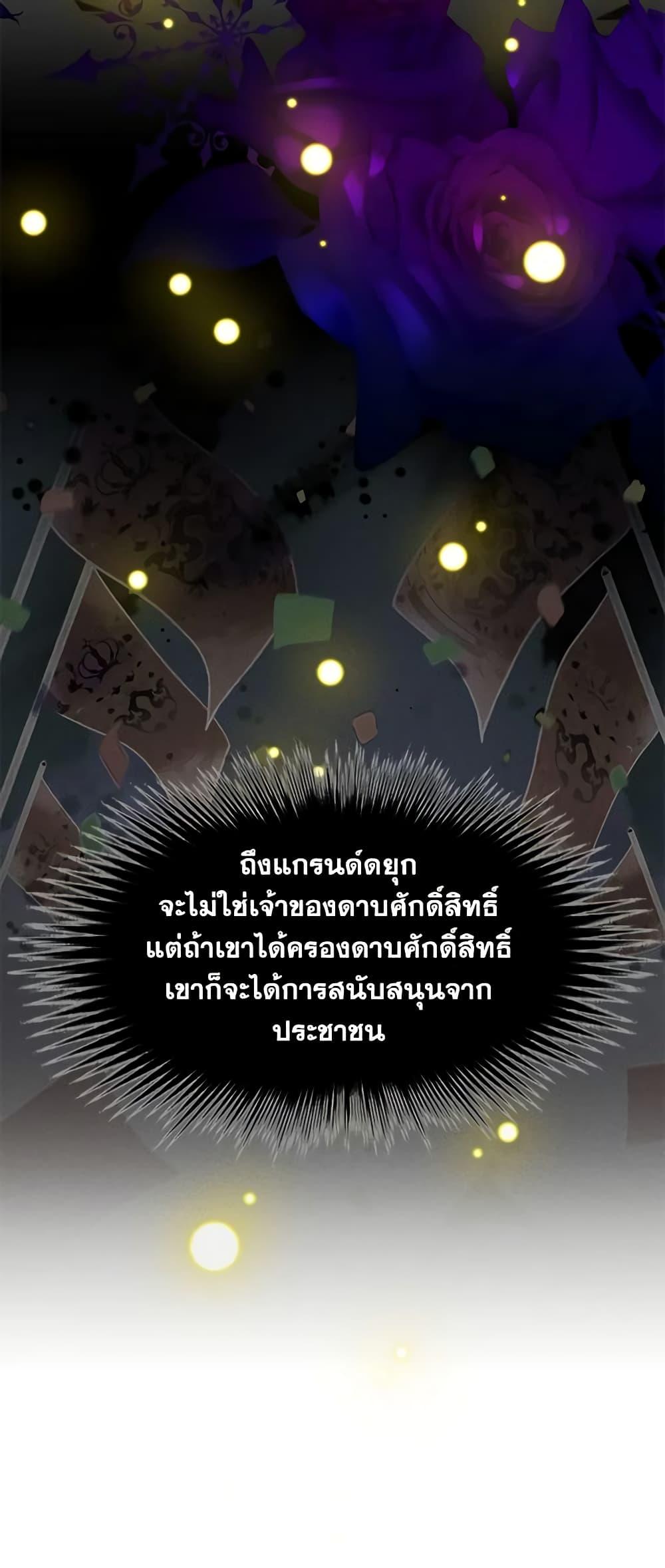 Manga-lc-com อ่านมังงะ อ่านการ์ตูน ออนไลน์ ฟรี Living as the Tyrant’s Older Sister ตอนที่ 1 2 3 4 5 6 7 8 9 10 11 12 13 14 ฟรี ไม่มีโฆษณา Manga-lc - อ่าน มังงะ อ่าน การ์ตูน ออนไลน์ อ่านมังงะ ฟรี