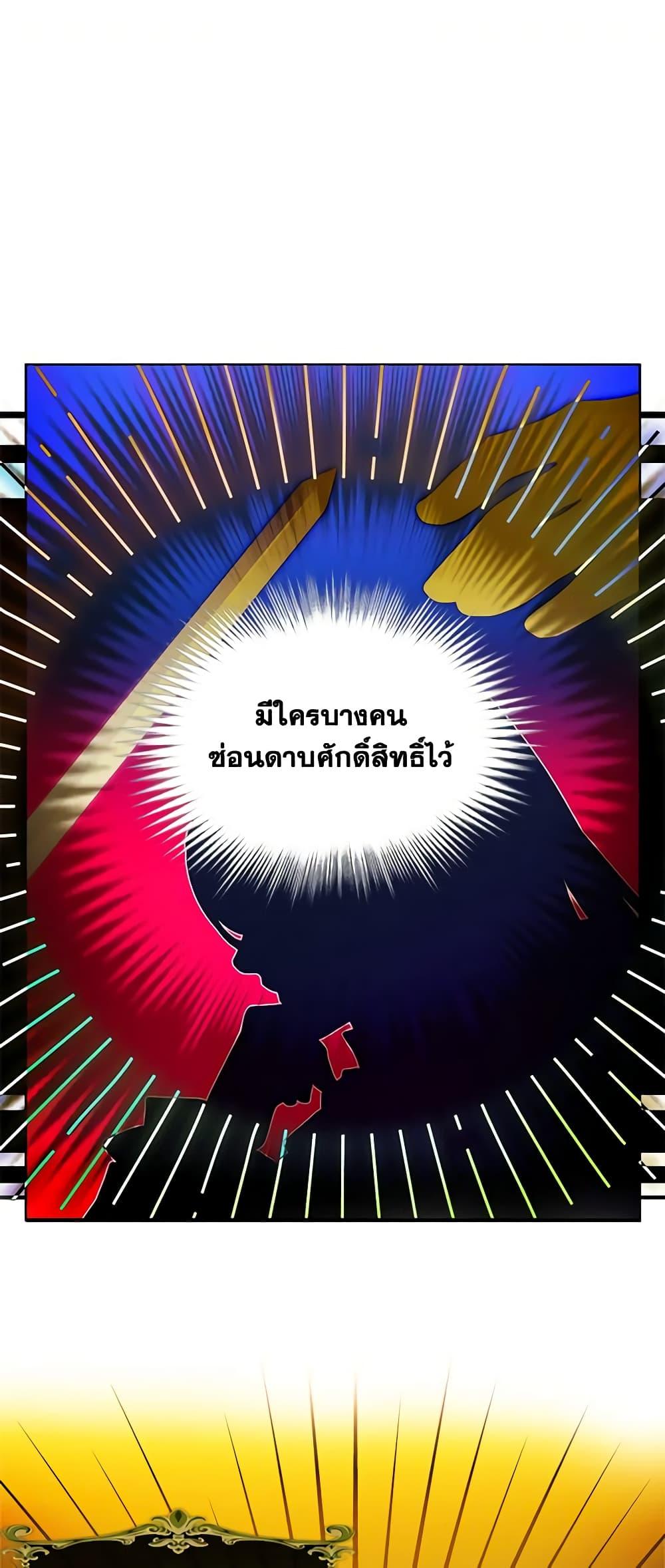 Manga-lc-com อ่านมังงะ อ่านการ์ตูน ออนไลน์ ฟรี Living as the Tyrant’s Older Sister ตอนที่ 1 2 3 4 5 6 7 8 9 10 11 12 13 14 ฟรี ไม่มีโฆษณา Manga-lc - อ่าน มังงะ อ่าน การ์ตูน ออนไลน์ อ่านมังงะ ฟรี