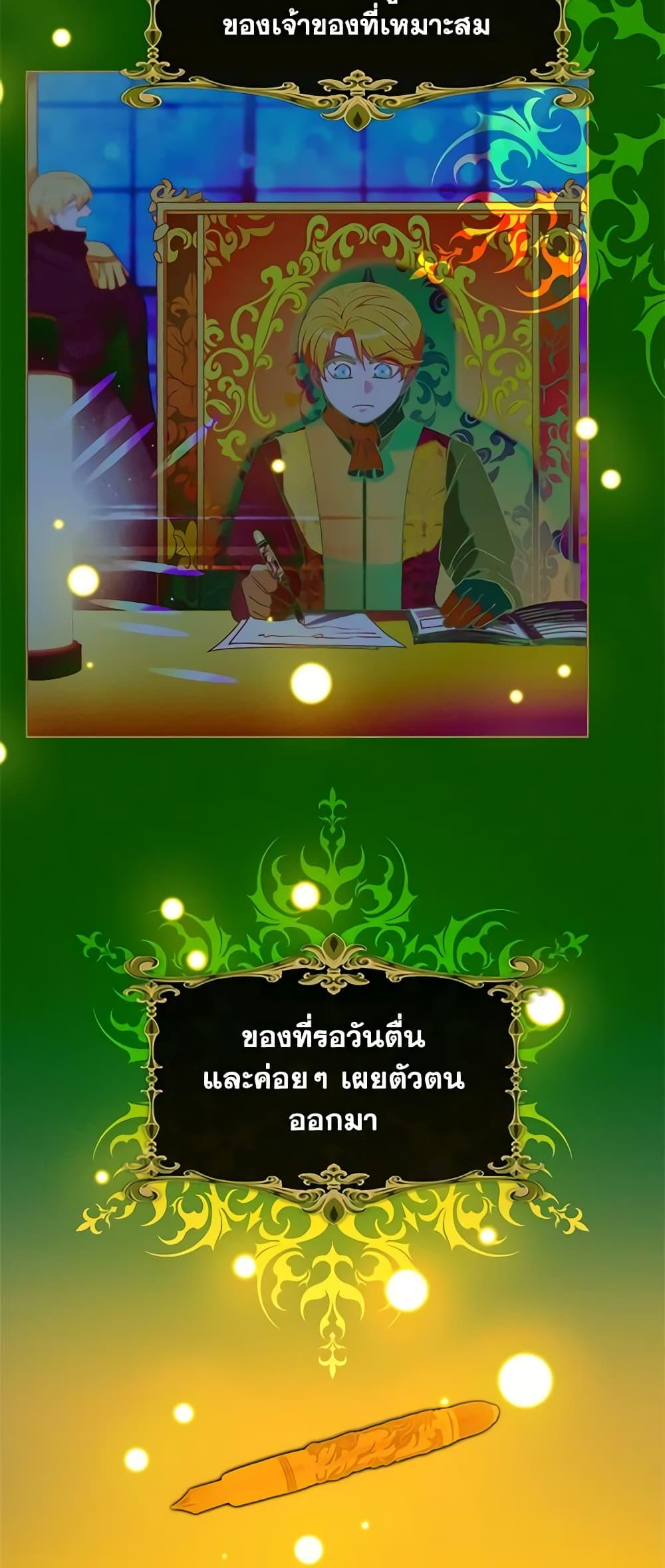 Manga-lc-com อ่านมังงะ อ่านการ์ตูน ออนไลน์ ฟรี Living as the Tyrant’s Older Sister ตอนที่ 1 2 3 4 5 6 7 8 9 10 11 12 13 14 ฟรี ไม่มีโฆษณา Manga-lc - อ่าน มังงะ อ่าน การ์ตูน ออนไลน์ อ่านมังงะ ฟรี