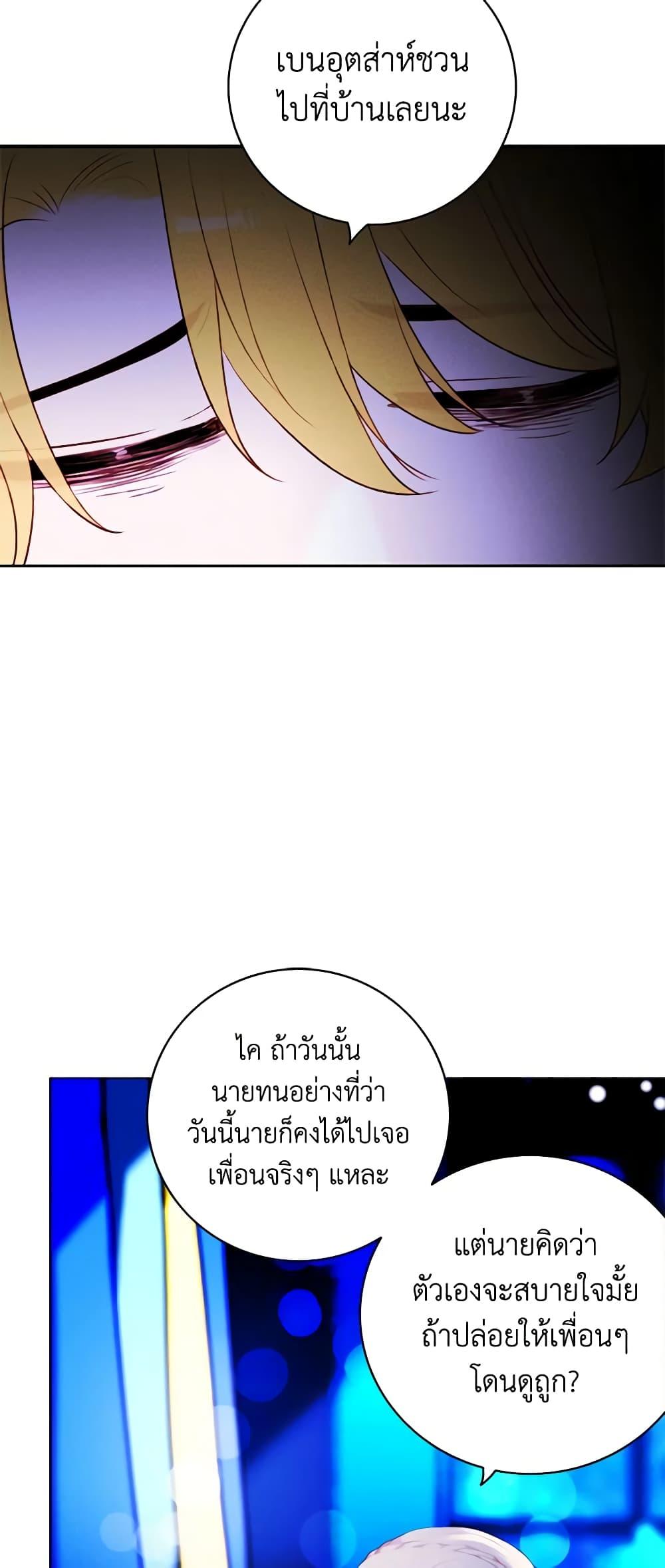 Manga-lc-com อ่านมังงะ อ่านการ์ตูน ออนไลน์ ฟรี Living as the Tyrant’s Older Sister ตอนที่ 1 2 3 4 5 6 7 8 9 10 11 12 13 14 ฟรี ไม่มีโฆษณา Manga-lc - อ่าน มังงะ อ่าน การ์ตูน ออนไลน์ อ่านมังงะ ฟรี