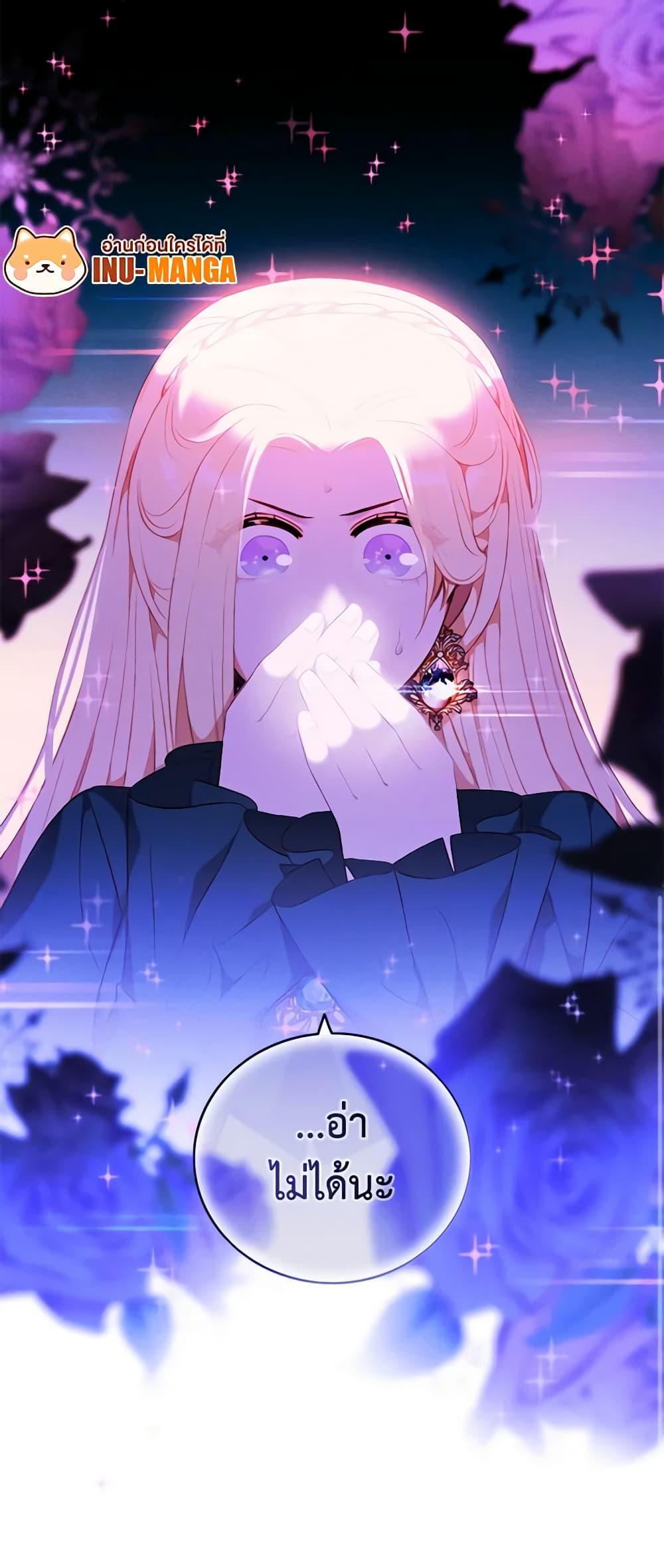 Manga-lc-com อ่านมังงะ อ่านการ์ตูน ออนไลน์ ฟรี Living as the Tyrant’s Older Sister ตอนที่ 1 2 3 4 5 6 7 8 9 10 11 12 13 14 ฟรี ไม่มีโฆษณา Manga-lc - อ่าน มังงะ อ่าน การ์ตูน ออนไลน์ อ่านมังงะ ฟรี