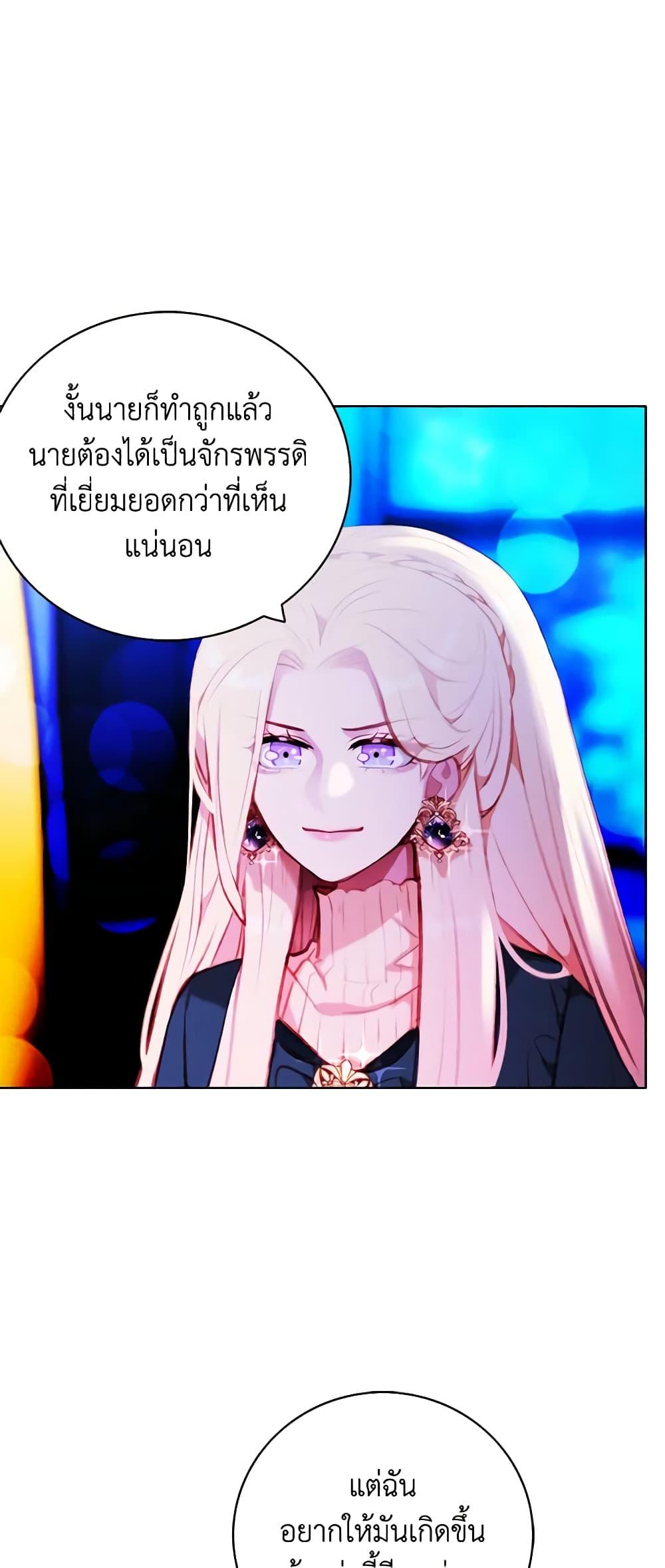 Manga-lc-com อ่านมังงะ อ่านการ์ตูน ออนไลน์ ฟรี Living as the Tyrant’s Older Sister ตอนที่ 1 2 3 4 5 6 7 8 9 10 11 12 13 14 ฟรี ไม่มีโฆษณา Manga-lc - อ่าน มังงะ อ่าน การ์ตูน ออนไลน์ อ่านมังงะ ฟรี