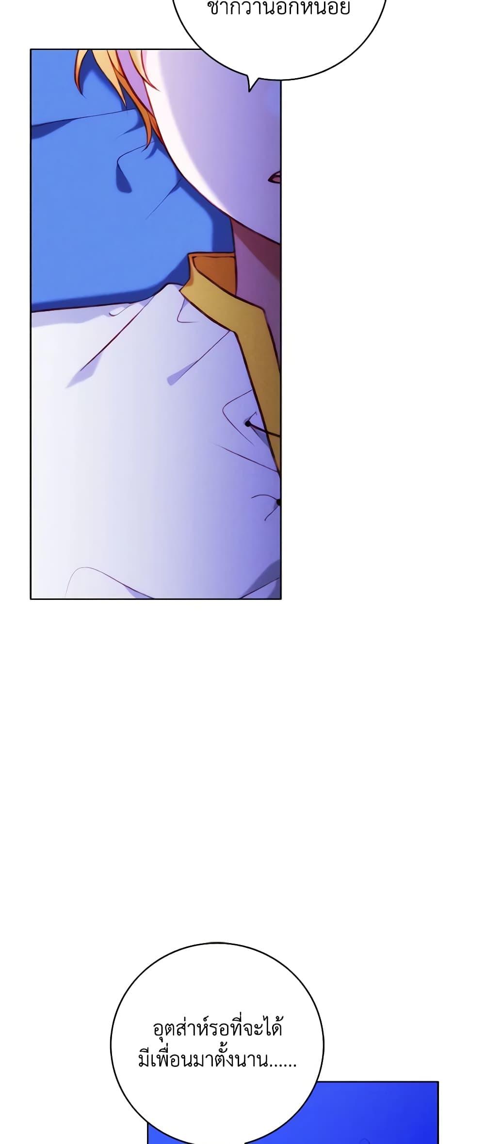 Manga-lc-com อ่านมังงะ อ่านการ์ตูน ออนไลน์ ฟรี Living as the Tyrant’s Older Sister ตอนที่ 1 2 3 4 5 6 7 8 9 10 11 12 13 14 ฟรี ไม่มีโฆษณา Manga-lc - อ่าน มังงะ อ่าน การ์ตูน ออนไลน์ อ่านมังงะ ฟรี