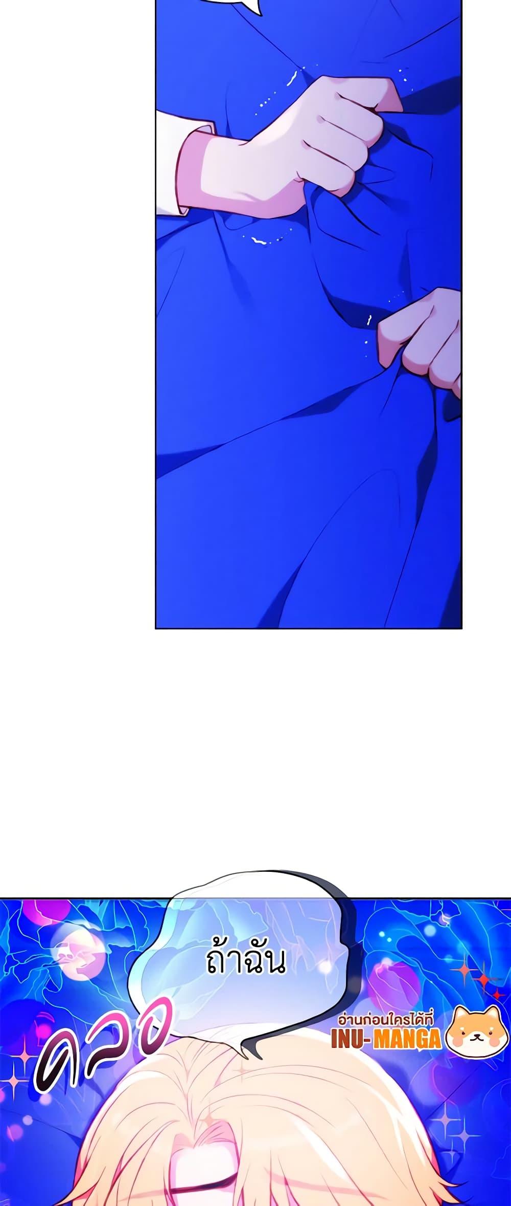 Manga-lc-com อ่านมังงะ อ่านการ์ตูน ออนไลน์ ฟรี Living as the Tyrant’s Older Sister ตอนที่ 1 2 3 4 5 6 7 8 9 10 11 12 13 14 ฟรี ไม่มีโฆษณา Manga-lc - อ่าน มังงะ อ่าน การ์ตูน ออนไลน์ อ่านมังงะ ฟรี