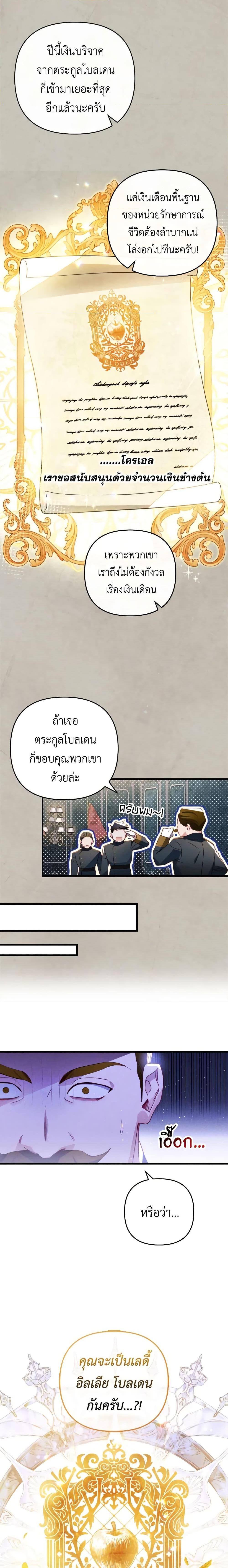 Manga-lc-com อ่านมังงะ อ่านการ์ตูน ออนไลน์ ฟรี Raising My Fiancé With Money ตอนที่ 1 2 3 4 5 6 7 8 9 10 11 12 13 14 ฟรี ไม่มีโฆษณา Manga-lc - อ่าน มังงะ อ่าน การ์ตูน ออนไลน์ อ่านมังงะ ฟรี