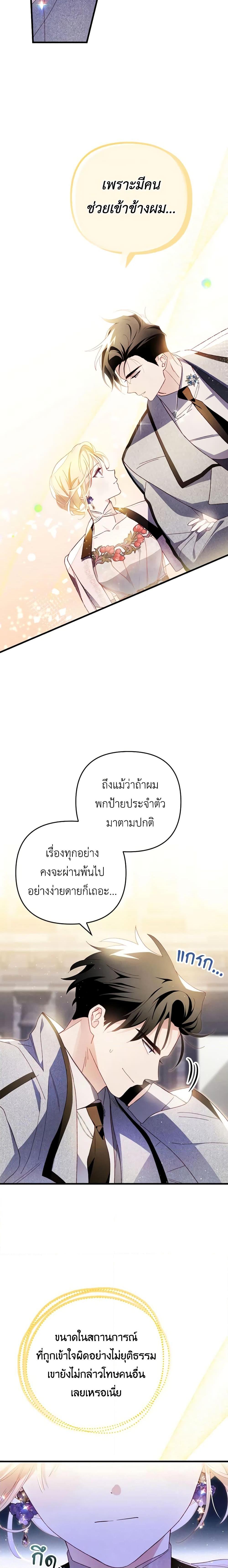 Manga-lc-com อ่านมังงะ อ่านการ์ตูน ออนไลน์ ฟรี Raising My Fiancé With Money ตอนที่ 1 2 3 4 5 6 7 8 9 10 11 12 13 14 ฟรี ไม่มีโฆษณา Manga-lc - อ่าน มังงะ อ่าน การ์ตูน ออนไลน์ อ่านมังงะ ฟรี