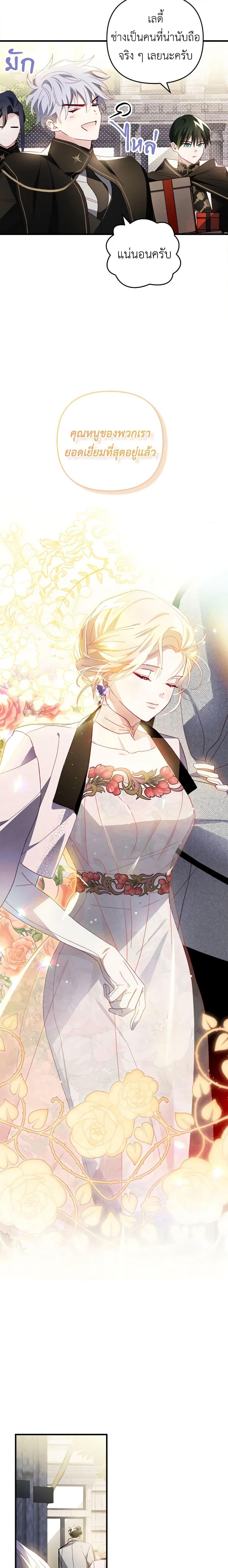 Manga-lc-com อ่านมังงะ อ่านการ์ตูน ออนไลน์ ฟรี Raising My Fiancé With Money ตอนที่ 1 2 3 4 5 6 7 8 9 10 11 12 13 14 ฟรี ไม่มีโฆษณา Manga-lc - อ่าน มังงะ อ่าน การ์ตูน ออนไลน์ อ่านมังงะ ฟรี