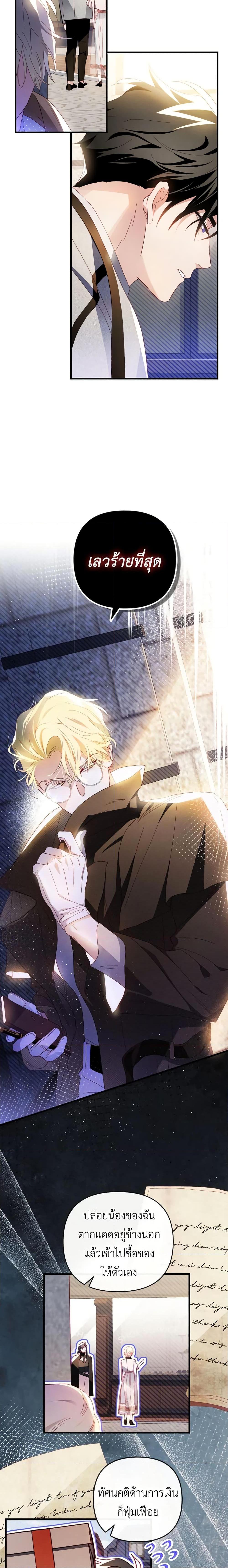 Manga-lc-com อ่านมังงะ อ่านการ์ตูน ออนไลน์ ฟรี Raising My Fiancé With Money ตอนที่ 1 2 3 4 5 6 7 8 9 10 11 12 13 14 ฟรี ไม่มีโฆษณา Manga-lc - อ่าน มังงะ อ่าน การ์ตูน ออนไลน์ อ่านมังงะ ฟรี