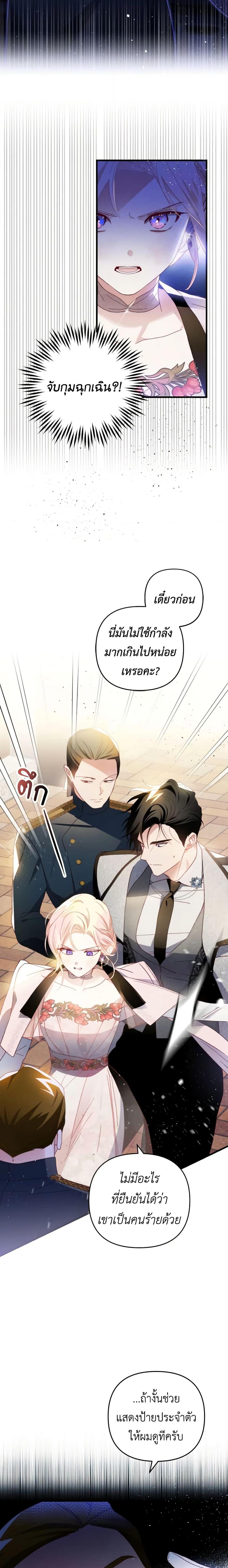 Manga-lc-com อ่านมังงะ อ่านการ์ตูน ออนไลน์ ฟรี Raising My Fiancé With Money ตอนที่ 1 2 3 4 5 6 7 8 9 10 11 12 13 14 ฟรี ไม่มีโฆษณา Manga-lc - อ่าน มังงะ อ่าน การ์ตูน ออนไลน์ อ่านมังงะ ฟรี