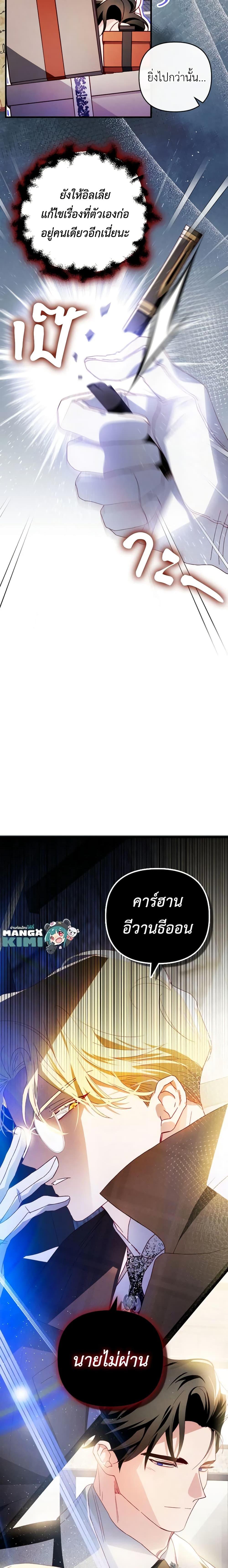 Manga-lc-com อ่านมังงะ อ่านการ์ตูน ออนไลน์ ฟรี Raising My Fiancé With Money ตอนที่ 1 2 3 4 5 6 7 8 9 10 11 12 13 14 ฟรี ไม่มีโฆษณา Manga-lc - อ่าน มังงะ อ่าน การ์ตูน ออนไลน์ อ่านมังงะ ฟรี