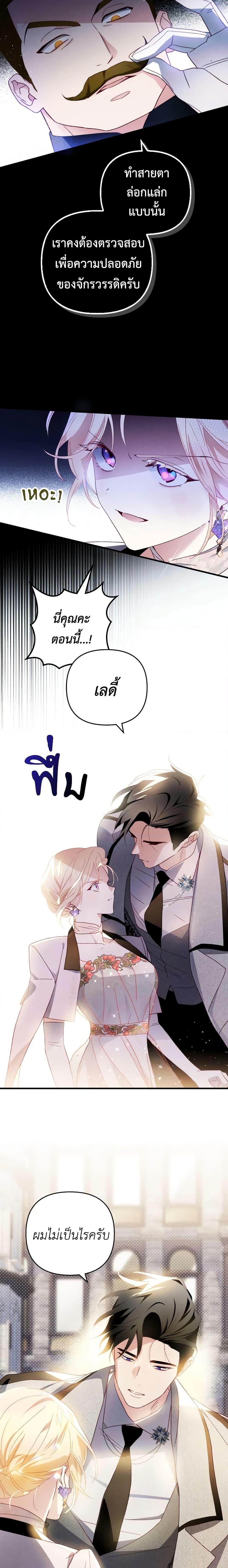 Manga-lc-com อ่านมังงะ อ่านการ์ตูน ออนไลน์ ฟรี Raising My Fiancé With Money ตอนที่ 1 2 3 4 5 6 7 8 9 10 11 12 13 14 ฟรี ไม่มีโฆษณา Manga-lc - อ่าน มังงะ อ่าน การ์ตูน ออนไลน์ อ่านมังงะ ฟรี