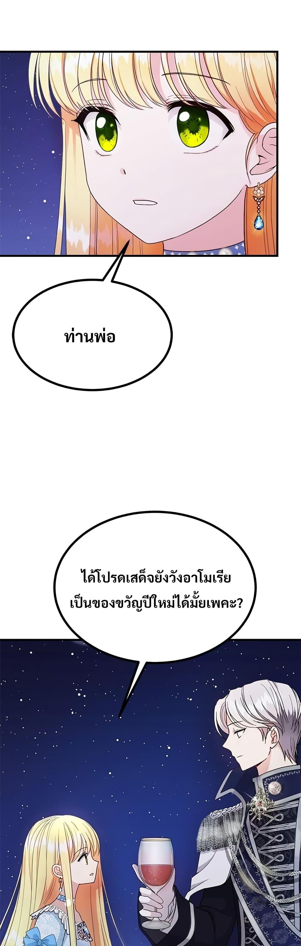 Manga-lc-com อ่านมังงะ อ่านการ์ตูน ออนไลน์ ฟรี The Little Princess and Her Monster Prince ตอนที่ 1 2 3 4 5 6 7 8 9 10 11 12 13 14 ฟรี ไม่มีโฆษณา Manga-lc - อ่าน มังงะ อ่าน การ์ตูน ออนไลน์ อ่านมังงะ ฟรี