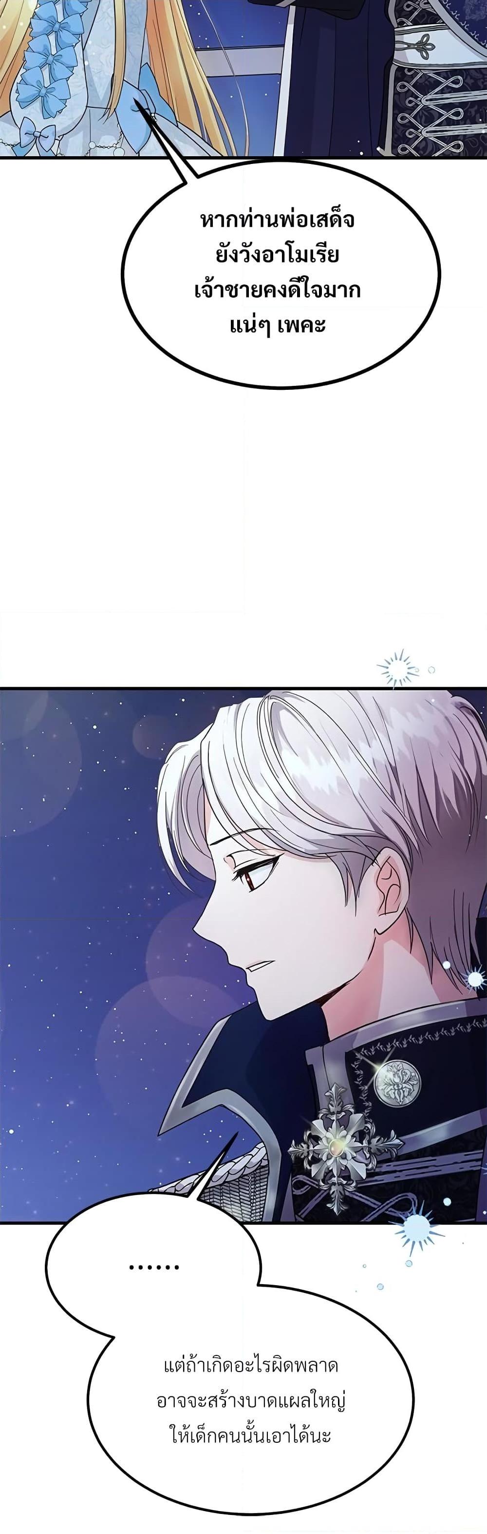 Manga-lc-com อ่านมังงะ อ่านการ์ตูน ออนไลน์ ฟรี The Little Princess and Her Monster Prince ตอนที่ 1 2 3 4 5 6 7 8 9 10 11 12 13 14 ฟรี ไม่มีโฆษณา Manga-lc - อ่าน มังงะ อ่าน การ์ตูน ออนไลน์ อ่านมังงะ ฟรี