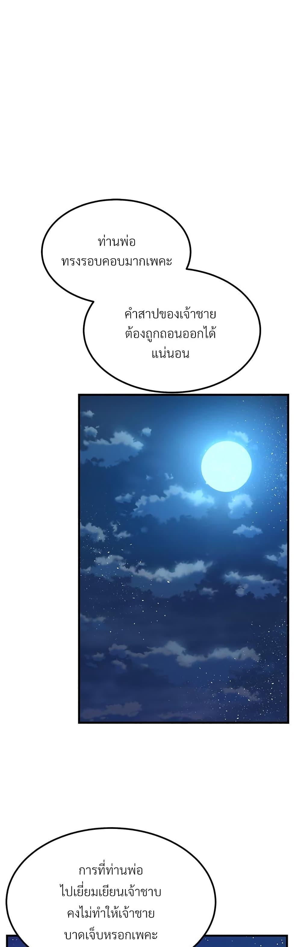 Manga-lc-com อ่านมังงะ อ่านการ์ตูน ออนไลน์ ฟรี The Little Princess and Her Monster Prince ตอนที่ 1 2 3 4 5 6 7 8 9 10 11 12 13 14 ฟรี ไม่มีโฆษณา Manga-lc - อ่าน มังงะ อ่าน การ์ตูน ออนไลน์ อ่านมังงะ ฟรี