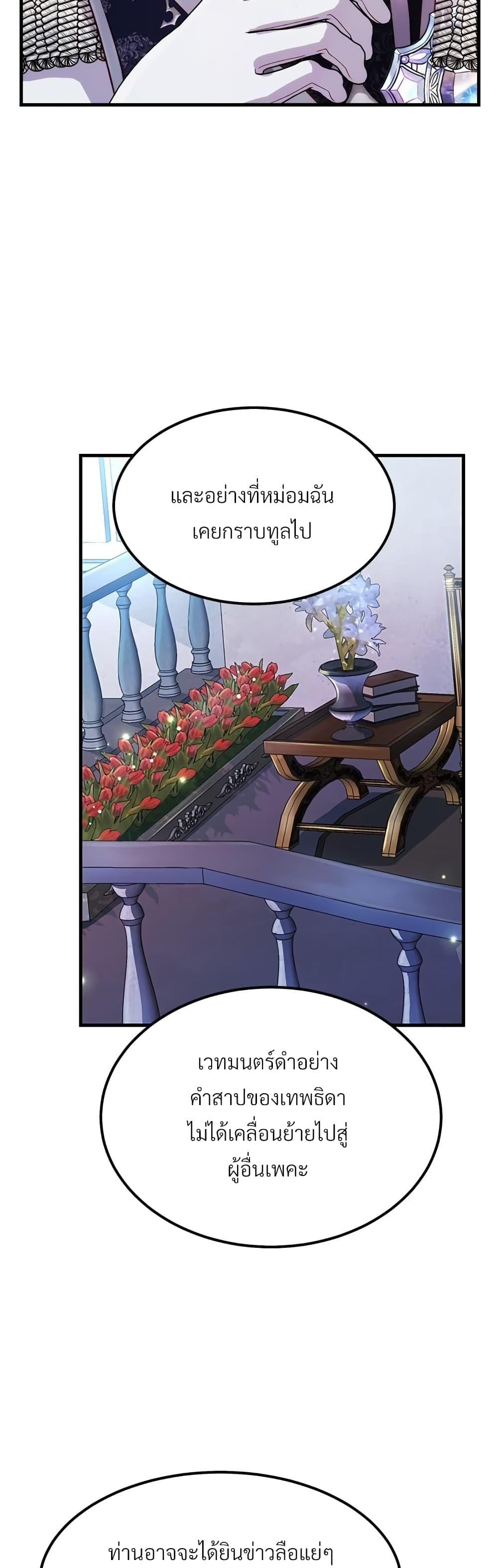 Manga-lc-com อ่านมังงะ อ่านการ์ตูน ออนไลน์ ฟรี The Little Princess and Her Monster Prince ตอนที่ 1 2 3 4 5 6 7 8 9 10 11 12 13 14 ฟรี ไม่มีโฆษณา Manga-lc - อ่าน มังงะ อ่าน การ์ตูน ออนไลน์ อ่านมังงะ ฟรี