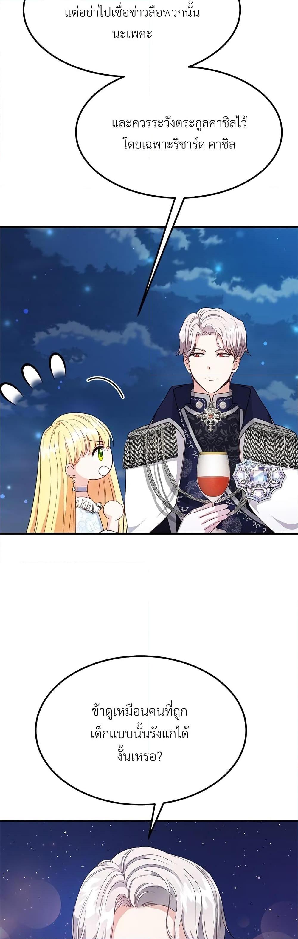 Manga-lc-com อ่านมังงะ อ่านการ์ตูน ออนไลน์ ฟรี The Little Princess and Her Monster Prince ตอนที่ 1 2 3 4 5 6 7 8 9 10 11 12 13 14 ฟรี ไม่มีโฆษณา Manga-lc - อ่าน มังงะ อ่าน การ์ตูน ออนไลน์ อ่านมังงะ ฟรี