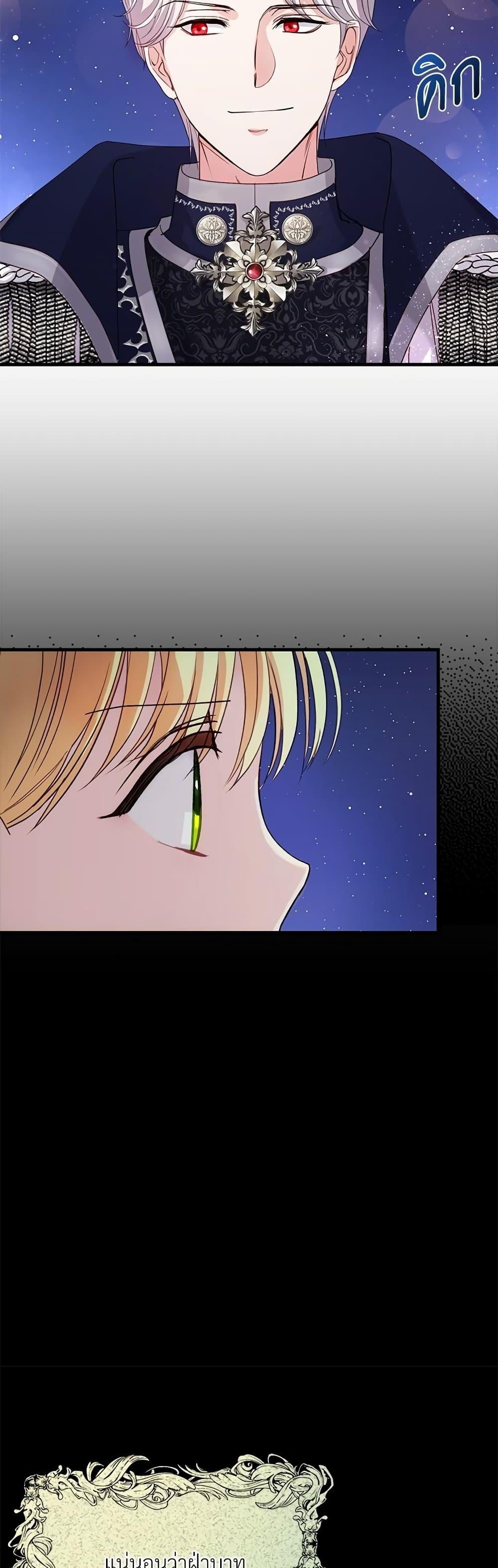 Manga-lc-com อ่านมังงะ อ่านการ์ตูน ออนไลน์ ฟรี The Little Princess and Her Monster Prince ตอนที่ 1 2 3 4 5 6 7 8 9 10 11 12 13 14 ฟรี ไม่มีโฆษณา Manga-lc - อ่าน มังงะ อ่าน การ์ตูน ออนไลน์ อ่านมังงะ ฟรี