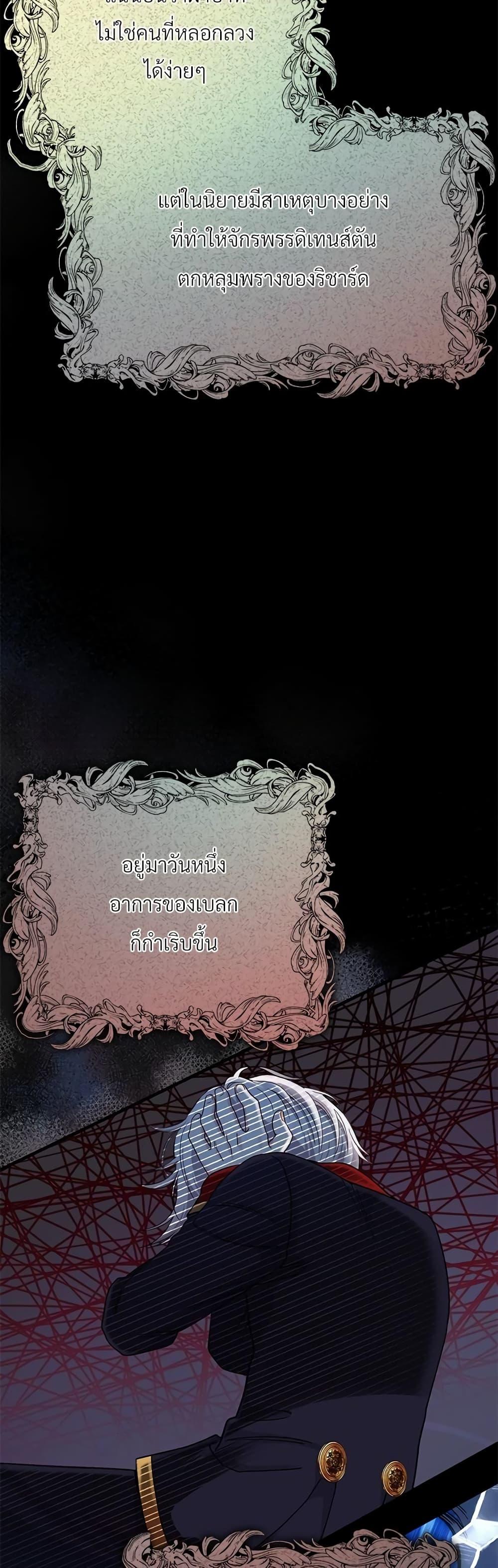 Manga-lc-com อ่านมังงะ อ่านการ์ตูน ออนไลน์ ฟรี The Little Princess and Her Monster Prince ตอนที่ 1 2 3 4 5 6 7 8 9 10 11 12 13 14 ฟรี ไม่มีโฆษณา Manga-lc - อ่าน มังงะ อ่าน การ์ตูน ออนไลน์ อ่านมังงะ ฟรี