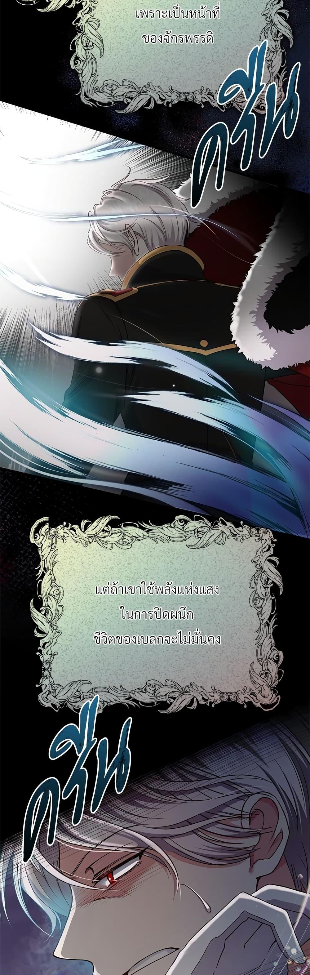 Manga-lc-com อ่านมังงะ อ่านการ์ตูน ออนไลน์ ฟรี The Little Princess and Her Monster Prince ตอนที่ 1 2 3 4 5 6 7 8 9 10 11 12 13 14 ฟรี ไม่มีโฆษณา Manga-lc - อ่าน มังงะ อ่าน การ์ตูน ออนไลน์ อ่านมังงะ ฟรี