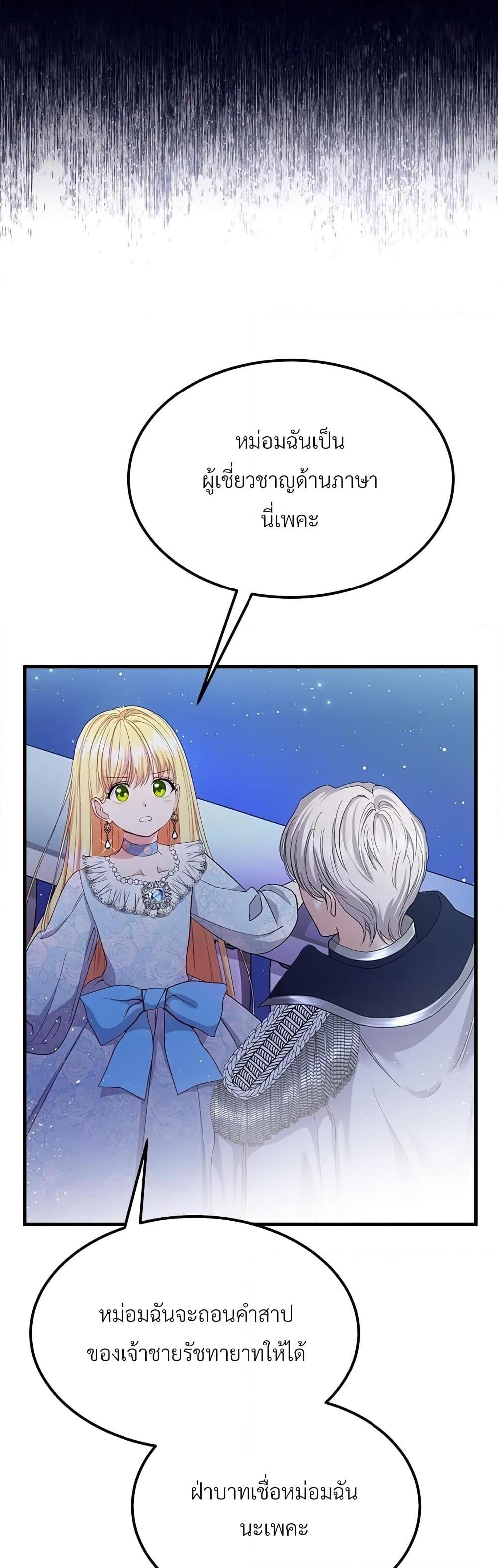 Manga-lc-com อ่านมังงะ อ่านการ์ตูน ออนไลน์ ฟรี The Little Princess and Her Monster Prince ตอนที่ 1 2 3 4 5 6 7 8 9 10 11 12 13 14 ฟรี ไม่มีโฆษณา Manga-lc - อ่าน มังงะ อ่าน การ์ตูน ออนไลน์ อ่านมังงะ ฟรี