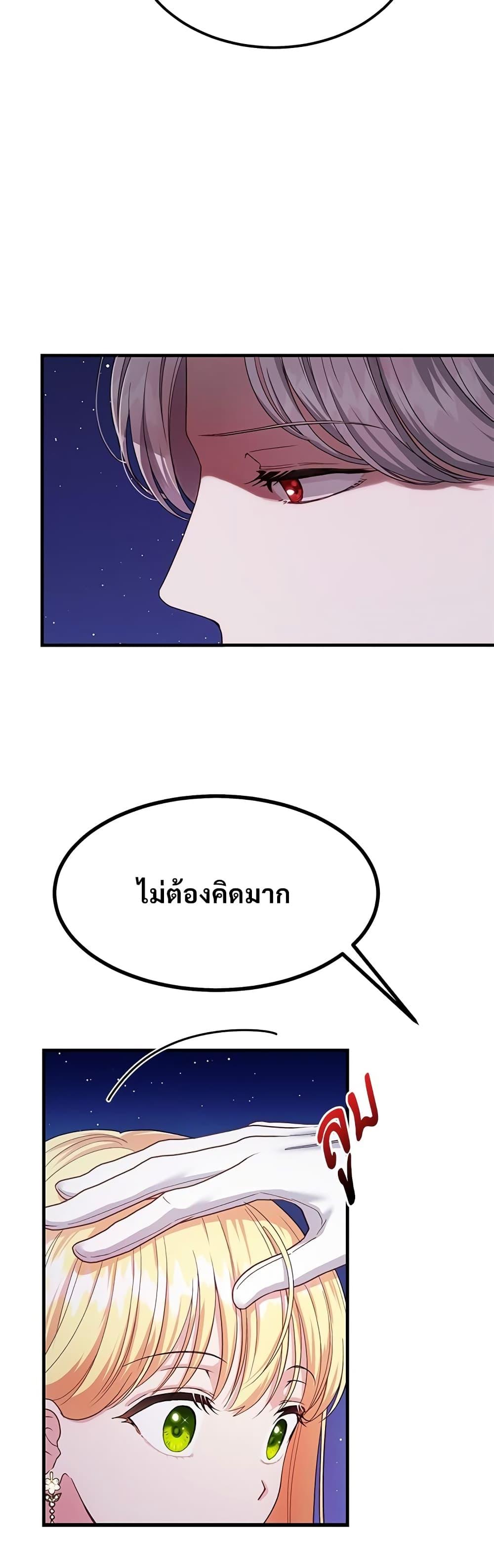 Manga-lc-com อ่านมังงะ อ่านการ์ตูน ออนไลน์ ฟรี The Little Princess and Her Monster Prince ตอนที่ 1 2 3 4 5 6 7 8 9 10 11 12 13 14 ฟรี ไม่มีโฆษณา Manga-lc - อ่าน มังงะ อ่าน การ์ตูน ออนไลน์ อ่านมังงะ ฟรี