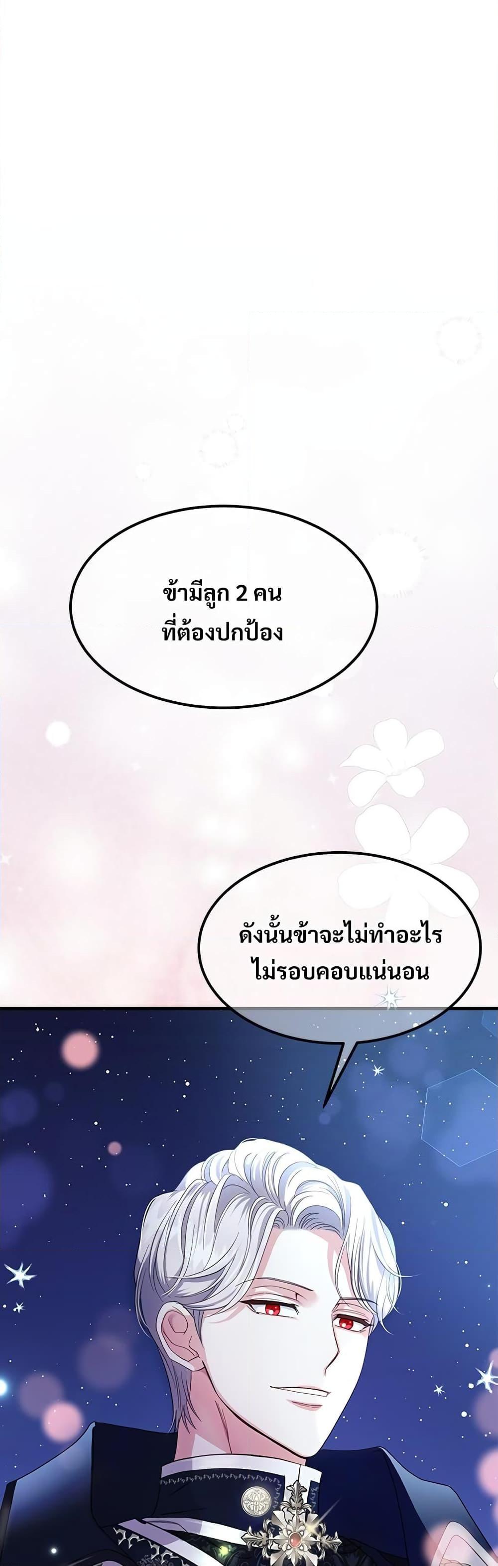 Manga-lc-com อ่านมังงะ อ่านการ์ตูน ออนไลน์ ฟรี The Little Princess and Her Monster Prince ตอนที่ 1 2 3 4 5 6 7 8 9 10 11 12 13 14 ฟรี ไม่มีโฆษณา Manga-lc - อ่าน มังงะ อ่าน การ์ตูน ออนไลน์ อ่านมังงะ ฟรี