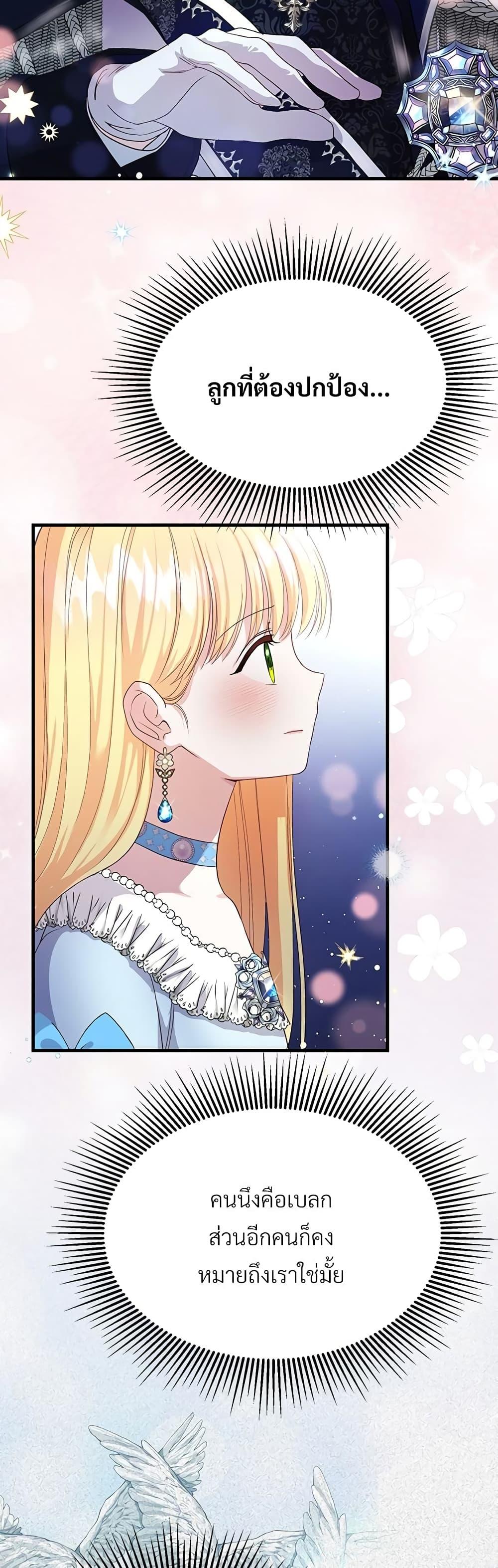 Manga-lc-com อ่านมังงะ อ่านการ์ตูน ออนไลน์ ฟรี The Little Princess and Her Monster Prince ตอนที่ 1 2 3 4 5 6 7 8 9 10 11 12 13 14 ฟรี ไม่มีโฆษณา Manga-lc - อ่าน มังงะ อ่าน การ์ตูน ออนไลน์ อ่านมังงะ ฟรี