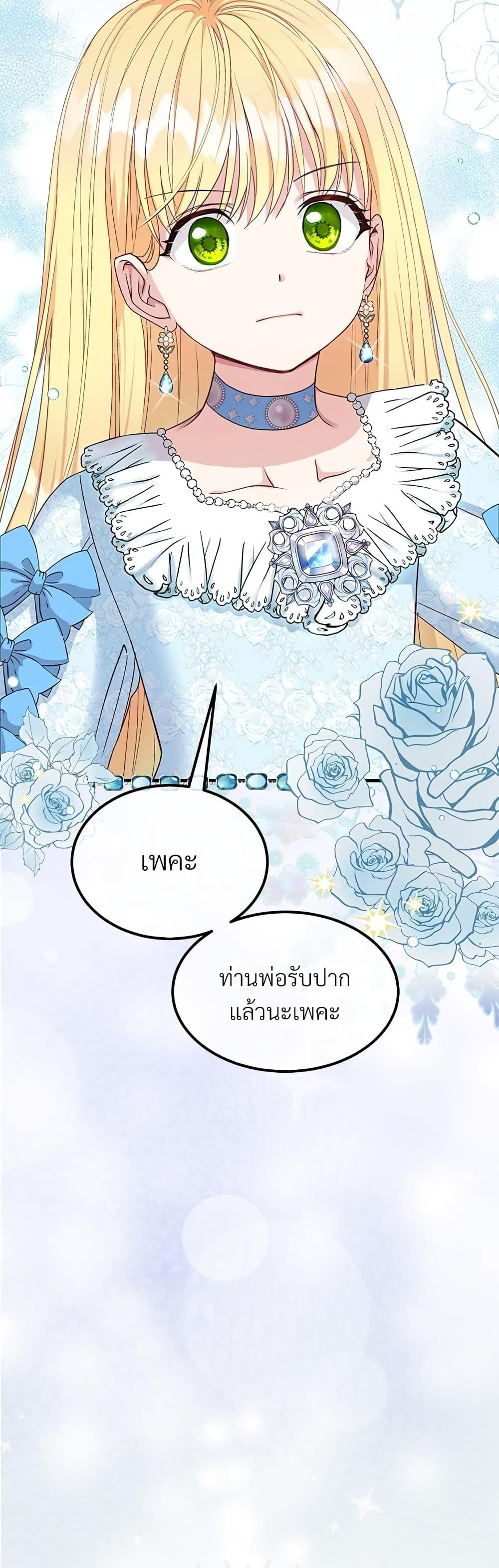 Manga-lc-com อ่านมังงะ อ่านการ์ตูน ออนไลน์ ฟรี The Little Princess and Her Monster Prince ตอนที่ 1 2 3 4 5 6 7 8 9 10 11 12 13 14 ฟรี ไม่มีโฆษณา Manga-lc - อ่าน มังงะ อ่าน การ์ตูน ออนไลน์ อ่านมังงะ ฟรี