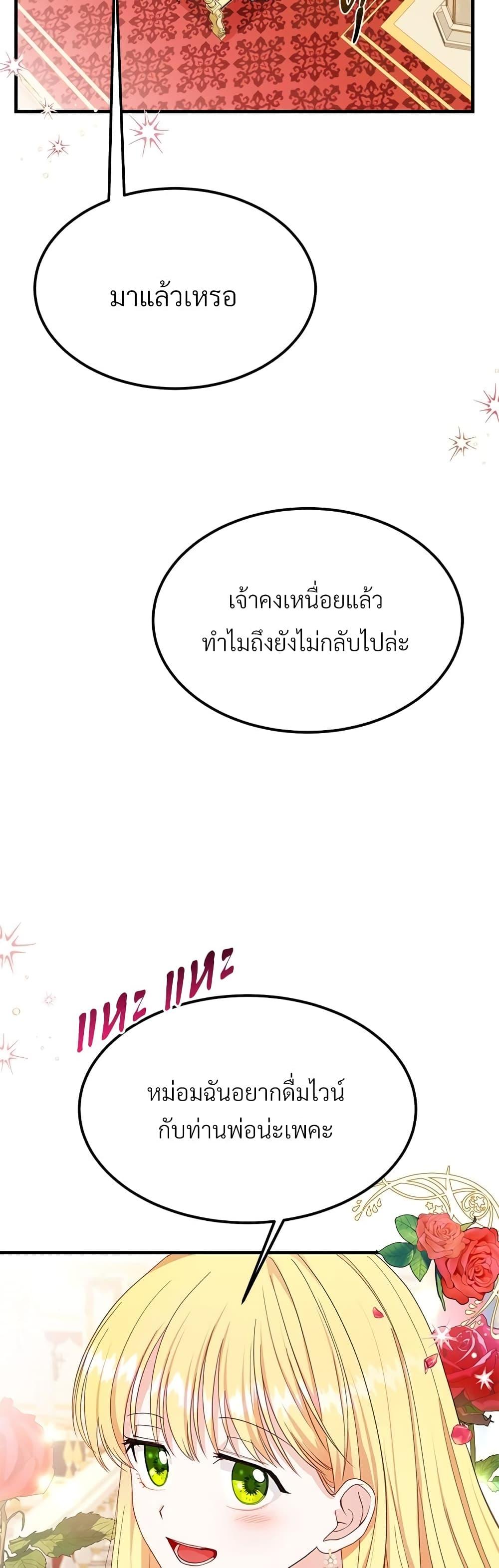 Manga-lc-com อ่านมังงะ อ่านการ์ตูน ออนไลน์ ฟรี The Little Princess and Her Monster Prince ตอนที่ 1 2 3 4 5 6 7 8 9 10 11 12 13 14 ฟรี ไม่มีโฆษณา Manga-lc - อ่าน มังงะ อ่าน การ์ตูน ออนไลน์ อ่านมังงะ ฟรี