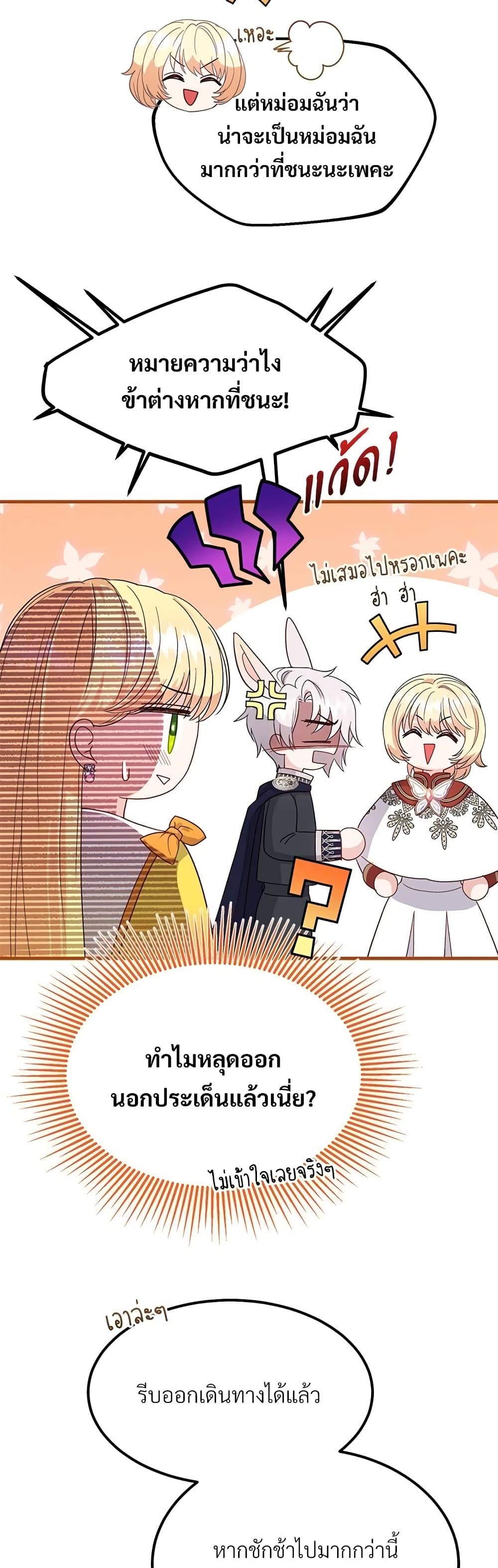 Manga-lc-com อ่านมังงะ อ่านการ์ตูน ออนไลน์ ฟรี The Little Princess and Her Monster Prince ตอนที่ 1 2 3 4 5 6 7 8 9 10 11 12 13 14 ฟรี ไม่มีโฆษณา Manga-lc - อ่าน มังงะ อ่าน การ์ตูน ออนไลน์ อ่านมังงะ ฟรี