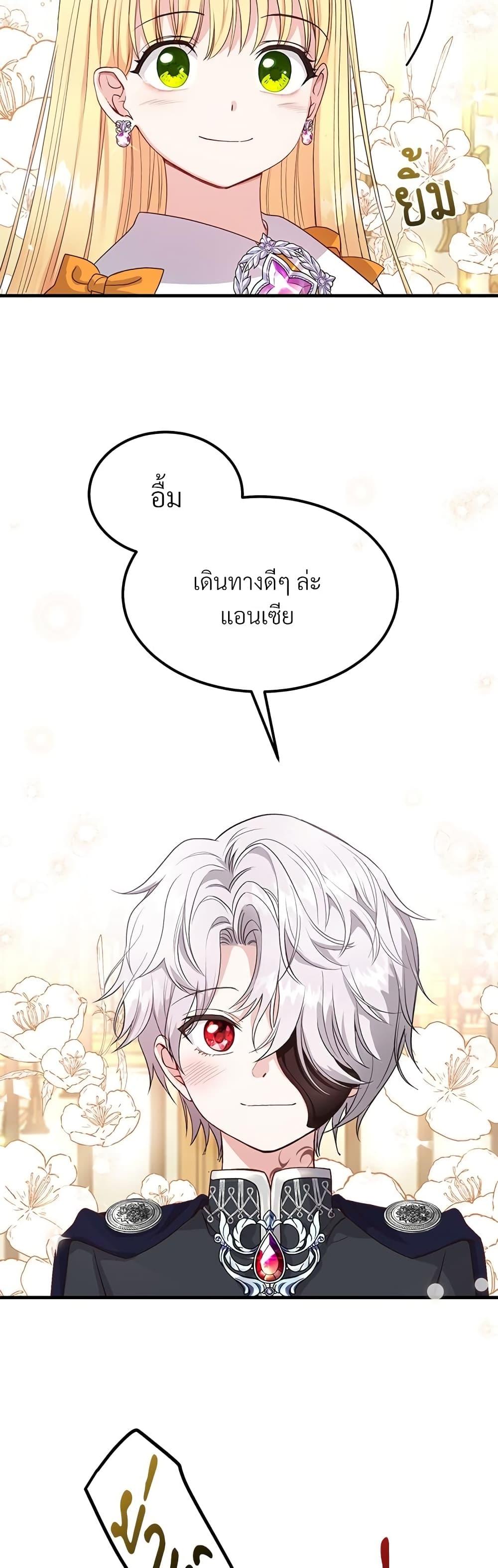 Manga-lc-com อ่านมังงะ อ่านการ์ตูน ออนไลน์ ฟรี The Little Princess and Her Monster Prince ตอนที่ 1 2 3 4 5 6 7 8 9 10 11 12 13 14 ฟรี ไม่มีโฆษณา Manga-lc - อ่าน มังงะ อ่าน การ์ตูน ออนไลน์ อ่านมังงะ ฟรี