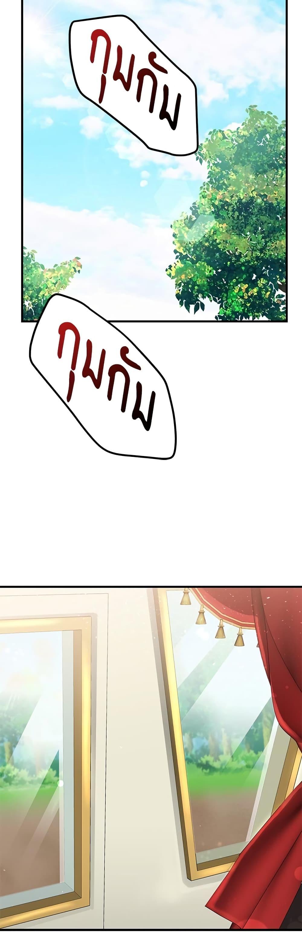 Manga-lc-com อ่านมังงะ อ่านการ์ตูน ออนไลน์ ฟรี The Little Princess and Her Monster Prince ตอนที่ 1 2 3 4 5 6 7 8 9 10 11 12 13 14 ฟรี ไม่มีโฆษณา Manga-lc - อ่าน มังงะ อ่าน การ์ตูน ออนไลน์ อ่านมังงะ ฟรี