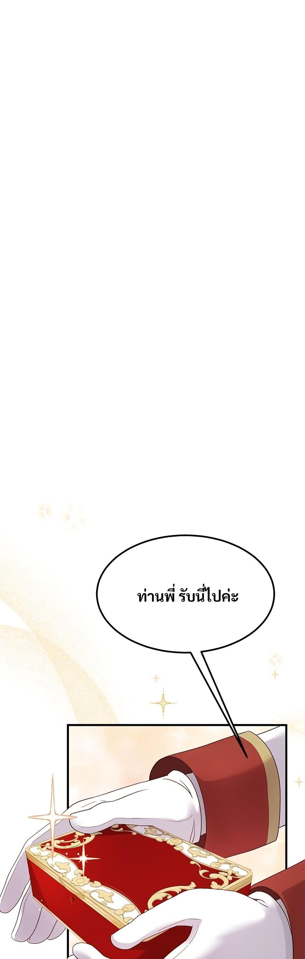 Manga-lc-com อ่านมังงะ อ่านการ์ตูน ออนไลน์ ฟรี The Little Princess and Her Monster Prince ตอนที่ 1 2 3 4 5 6 7 8 9 10 11 12 13 14 ฟรี ไม่มีโฆษณา Manga-lc - อ่าน มังงะ อ่าน การ์ตูน ออนไลน์ อ่านมังงะ ฟรี