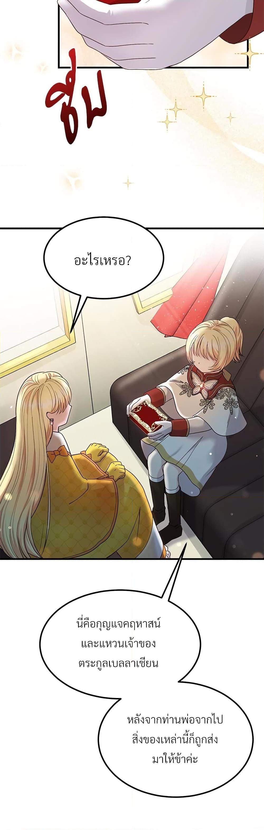 Manga-lc-com อ่านมังงะ อ่านการ์ตูน ออนไลน์ ฟรี The Little Princess and Her Monster Prince ตอนที่ 1 2 3 4 5 6 7 8 9 10 11 12 13 14 ฟรี ไม่มีโฆษณา Manga-lc - อ่าน มังงะ อ่าน การ์ตูน ออนไลน์ อ่านมังงะ ฟรี