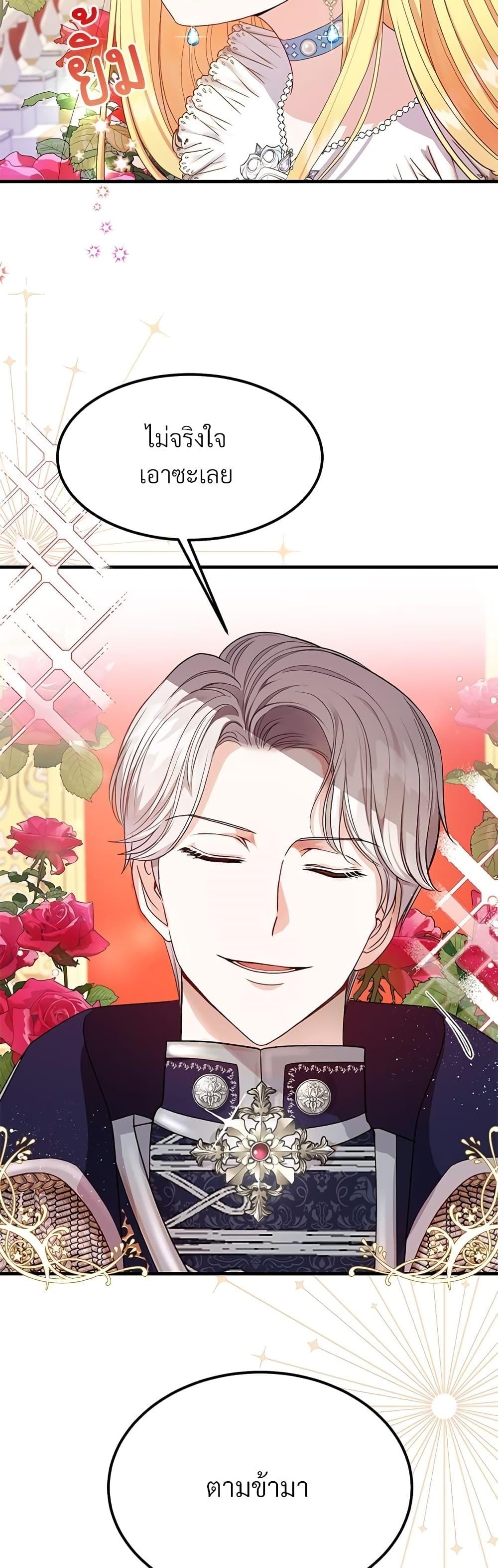 Manga-lc-com อ่านมังงะ อ่านการ์ตูน ออนไลน์ ฟรี The Little Princess and Her Monster Prince ตอนที่ 1 2 3 4 5 6 7 8 9 10 11 12 13 14 ฟรี ไม่มีโฆษณา Manga-lc - อ่าน มังงะ อ่าน การ์ตูน ออนไลน์ อ่านมังงะ ฟรี